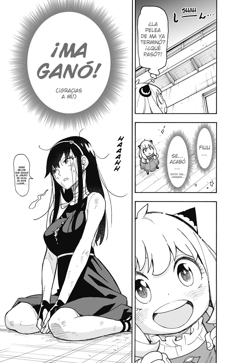 Read SPY×FAMILY ES Manga Online