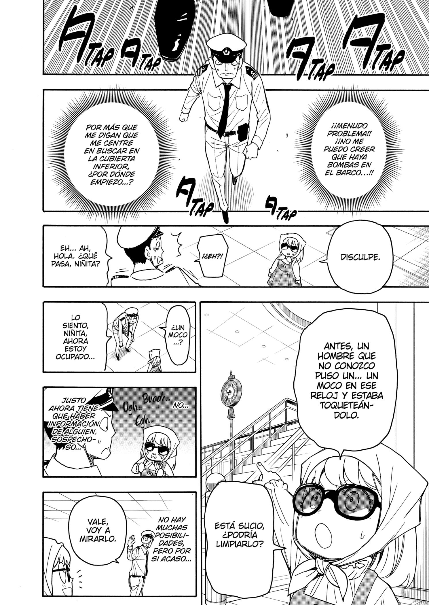 Read SPY×FAMILY ES Manga Online