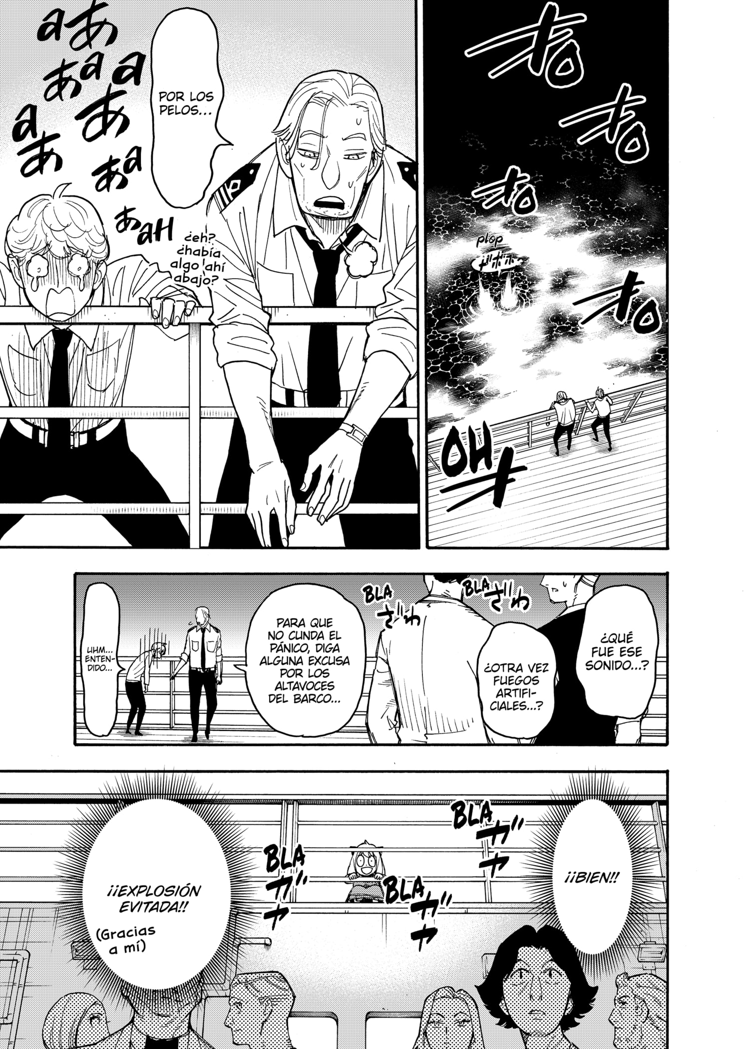 Read SPY×FAMILY ES Manga Online