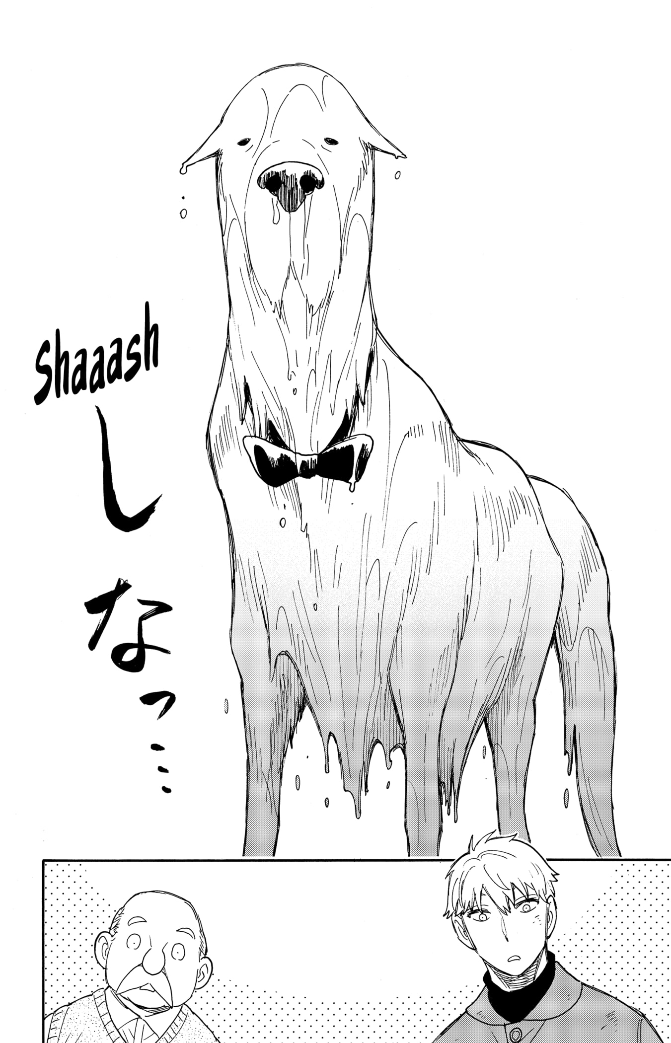 Read SPY×FAMILY ES Manga Online