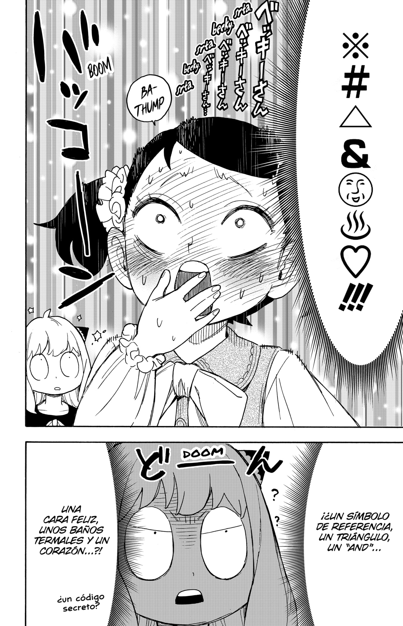 Read SPY×FAMILY ES Manga Online