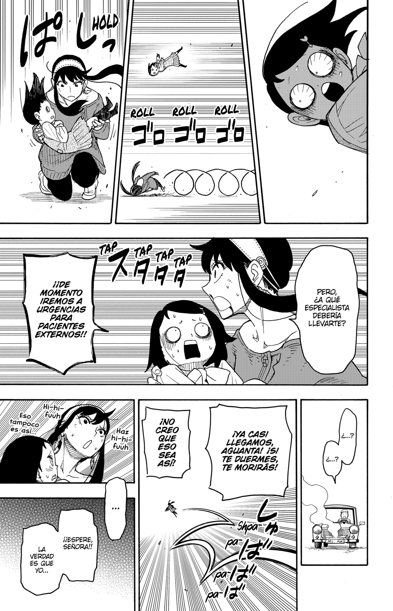 Read SPY×FAMILY ES Manga Online