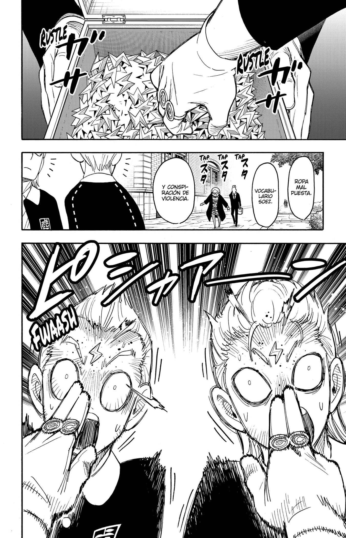 Read SPY×FAMILY ES Manga Online