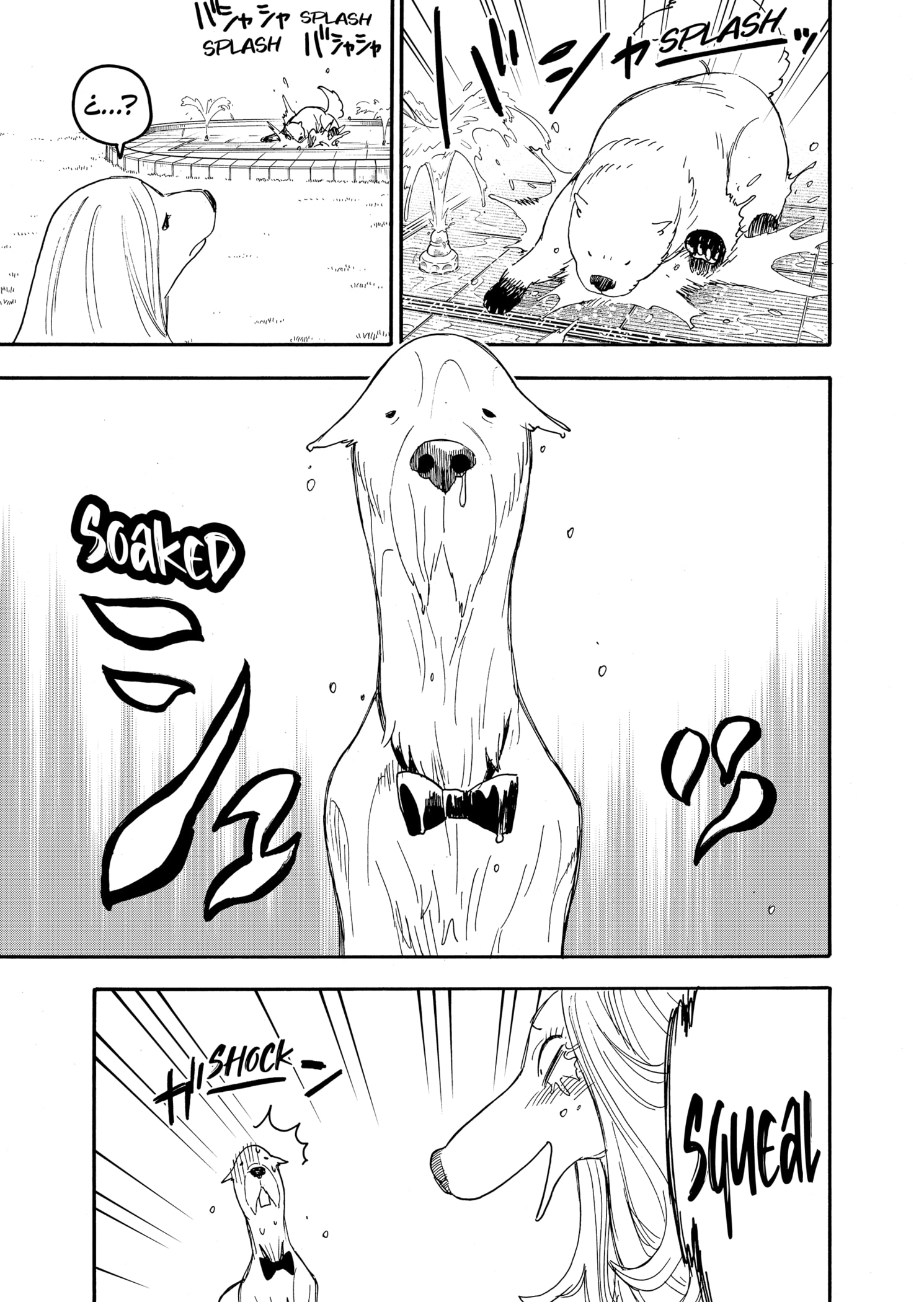 Read SPY×FAMILY ES Manga Online