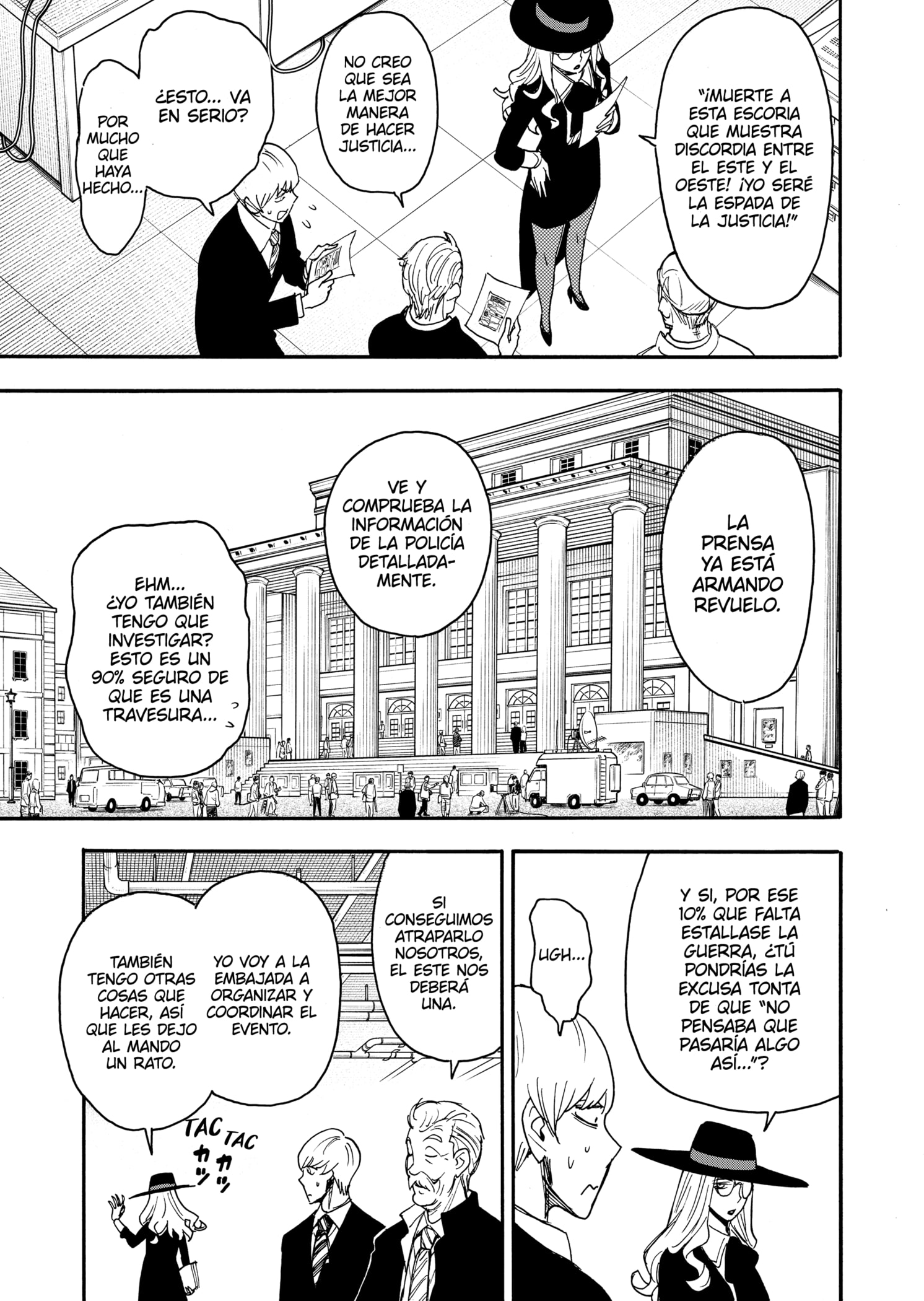 Read SPY×FAMILY ES Manga Online