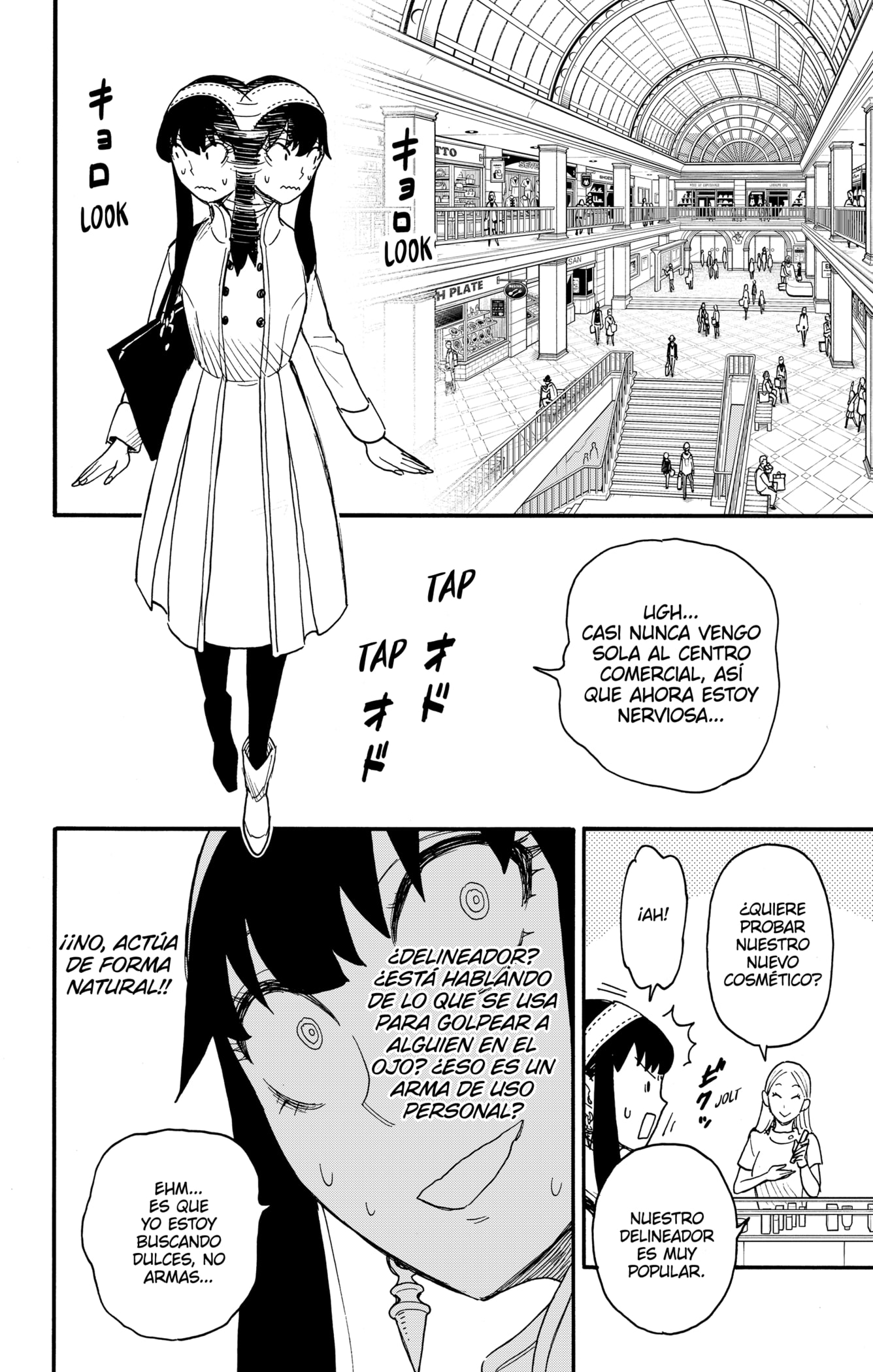 Read SPY×FAMILY ES Manga Online