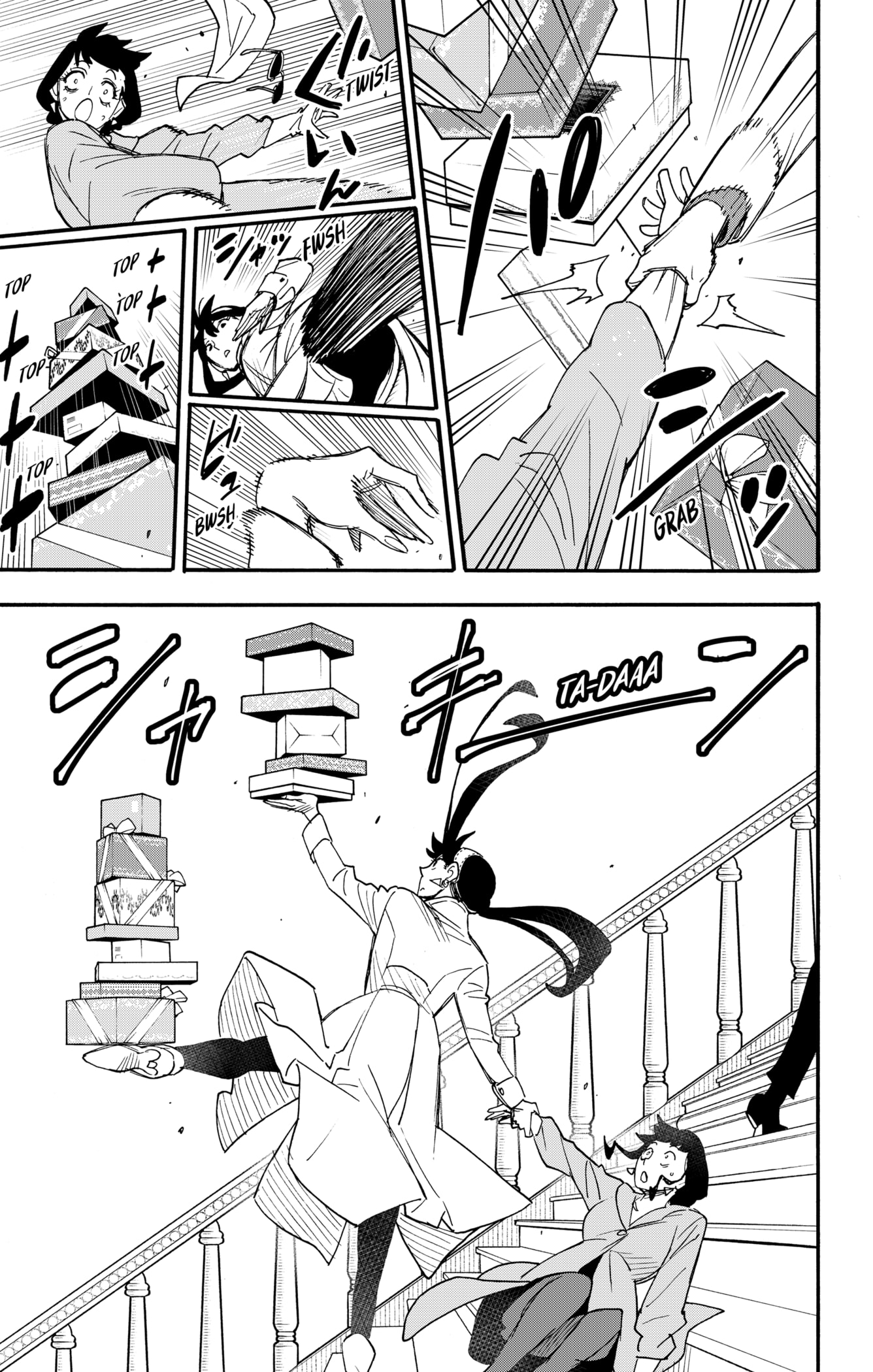 Read SPY×FAMILY ES Manga Online