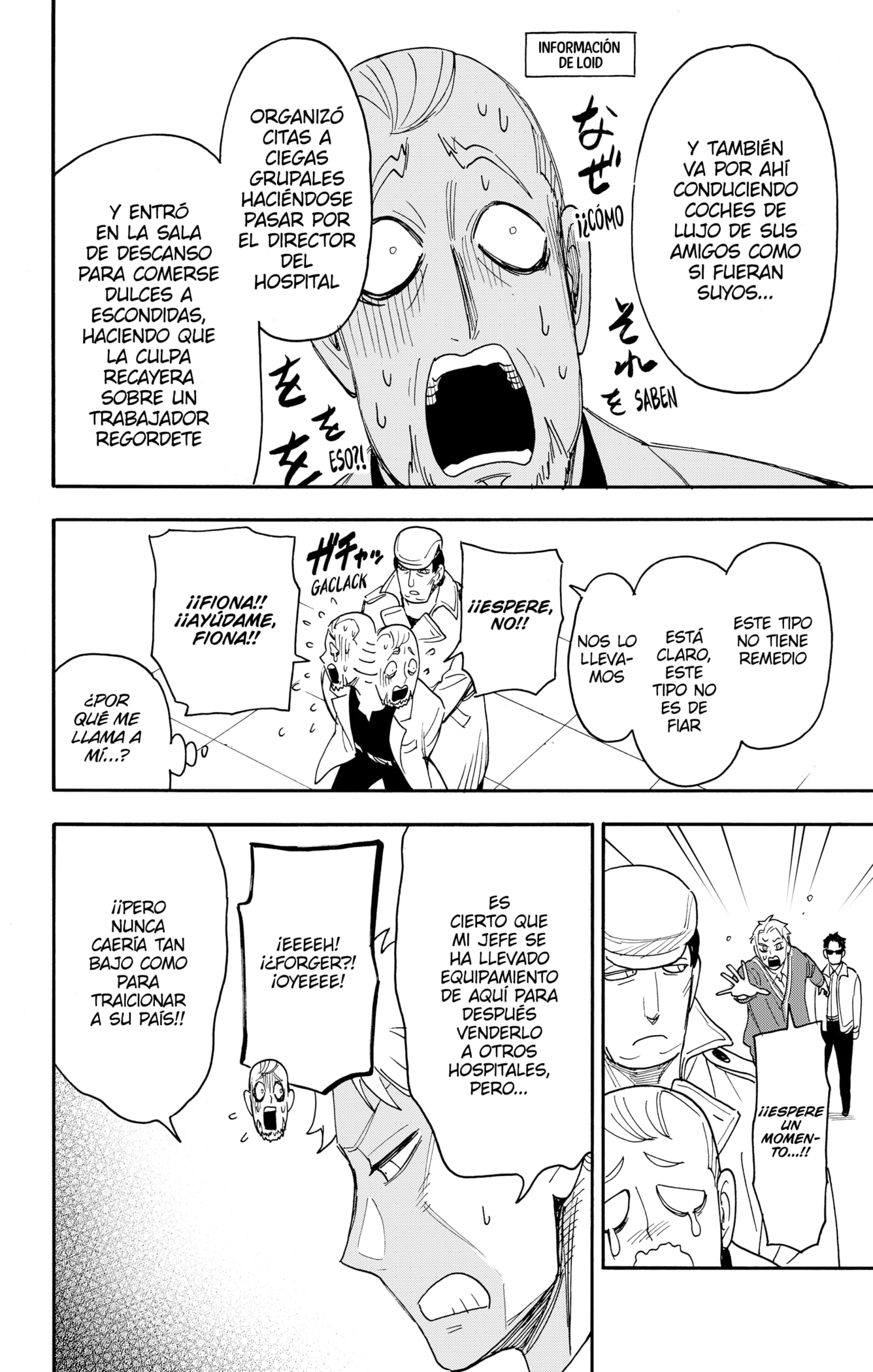 Read SPY×FAMILY ES Manga Online