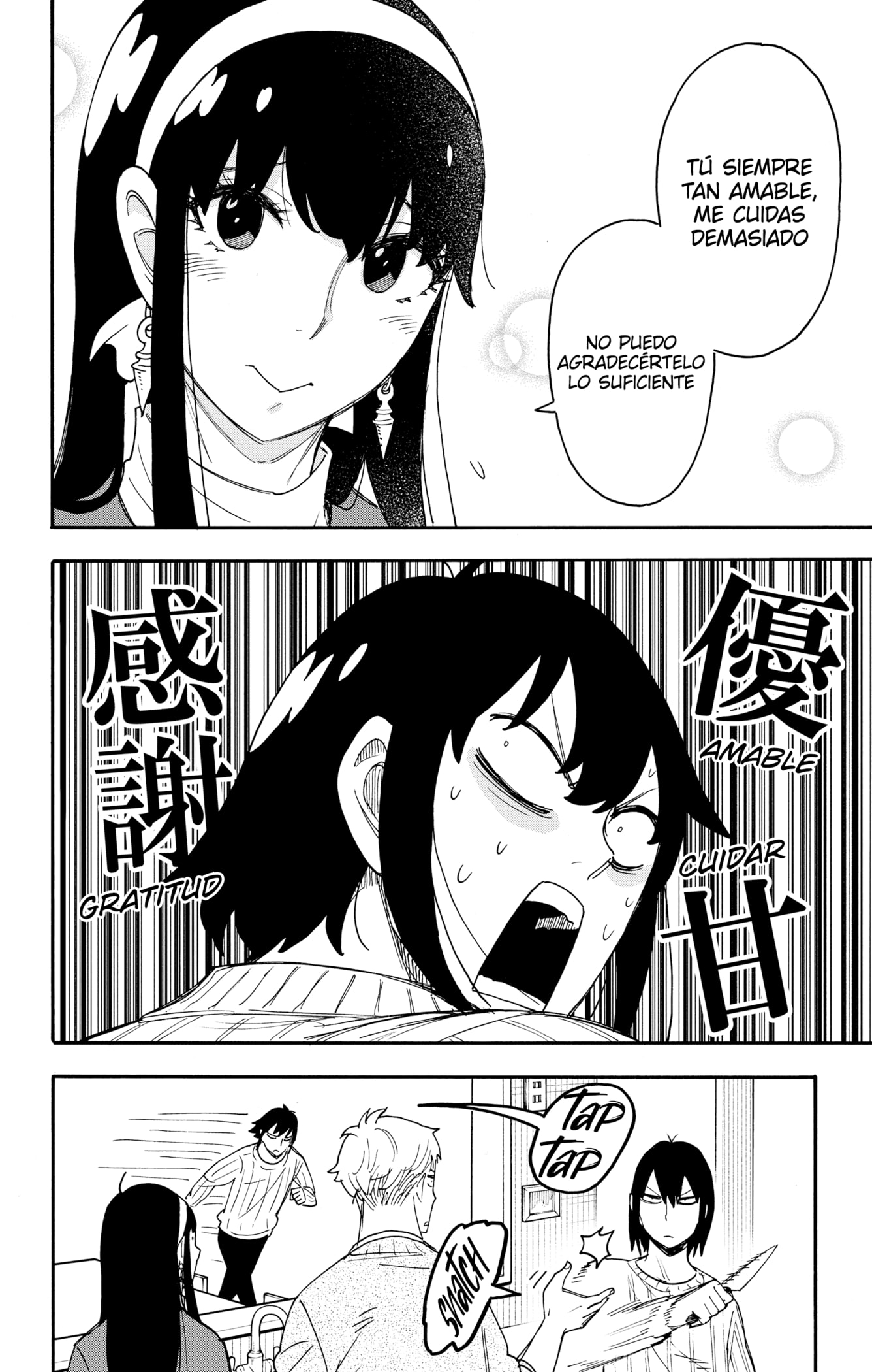 Read SPY×FAMILY ES Manga Online