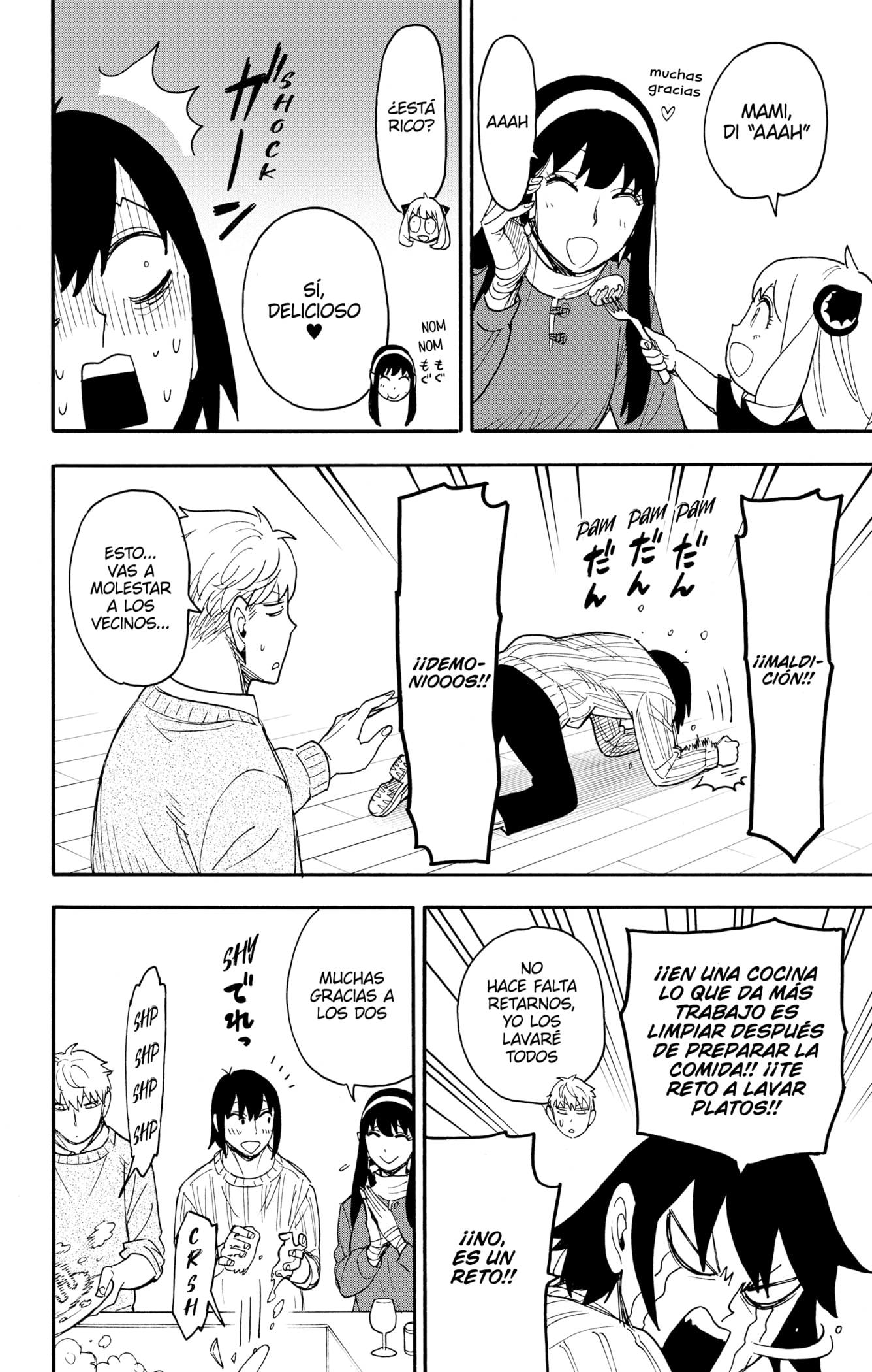 Read SPY×FAMILY ES Manga Online