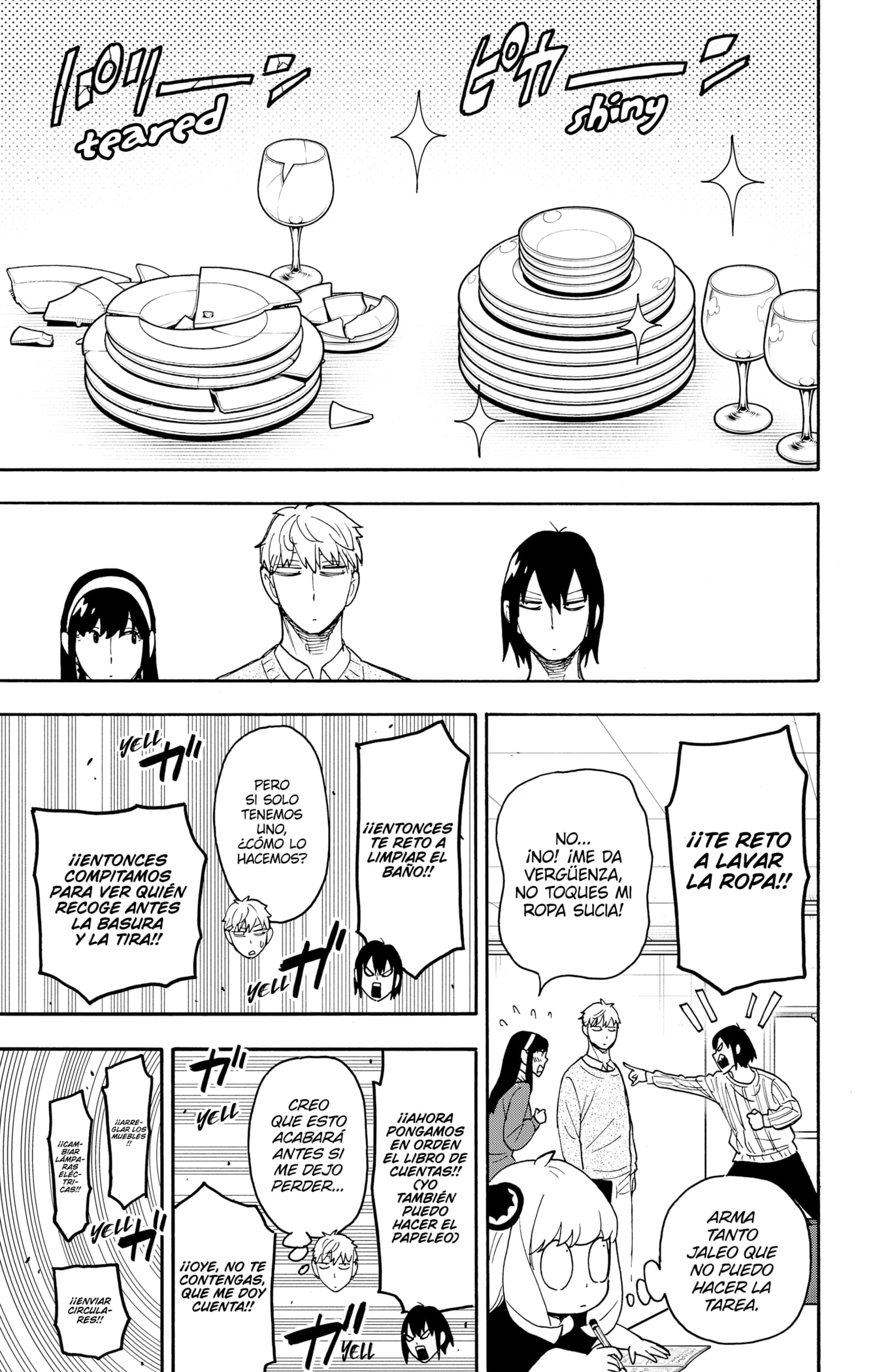 Read SPY×FAMILY ES Manga Online