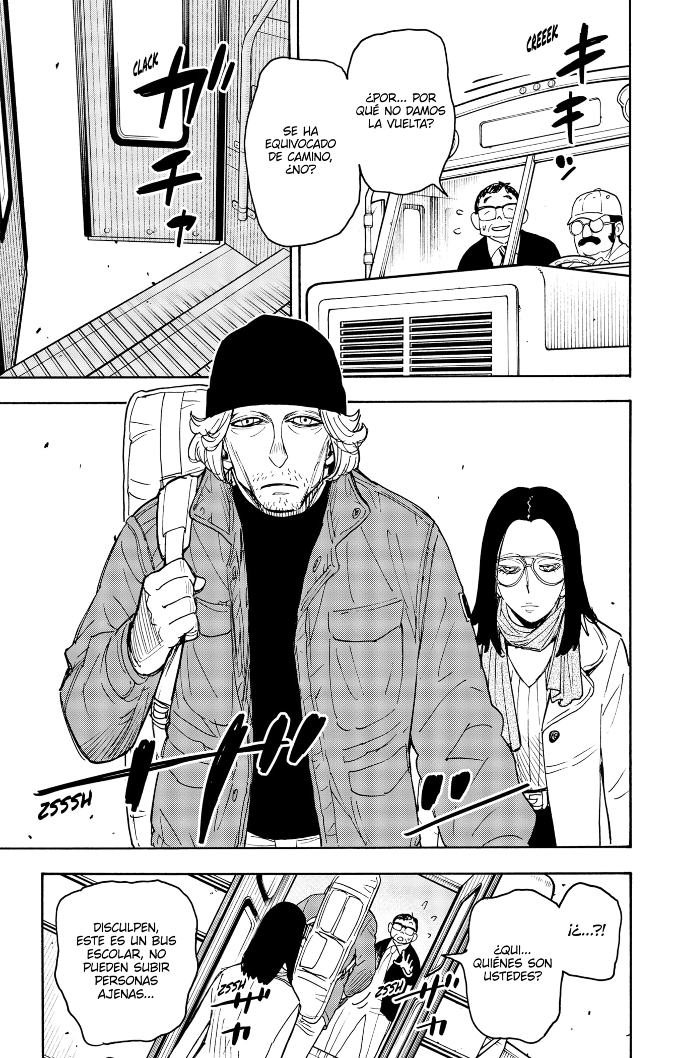 Read SPY×FAMILY ES Manga Online