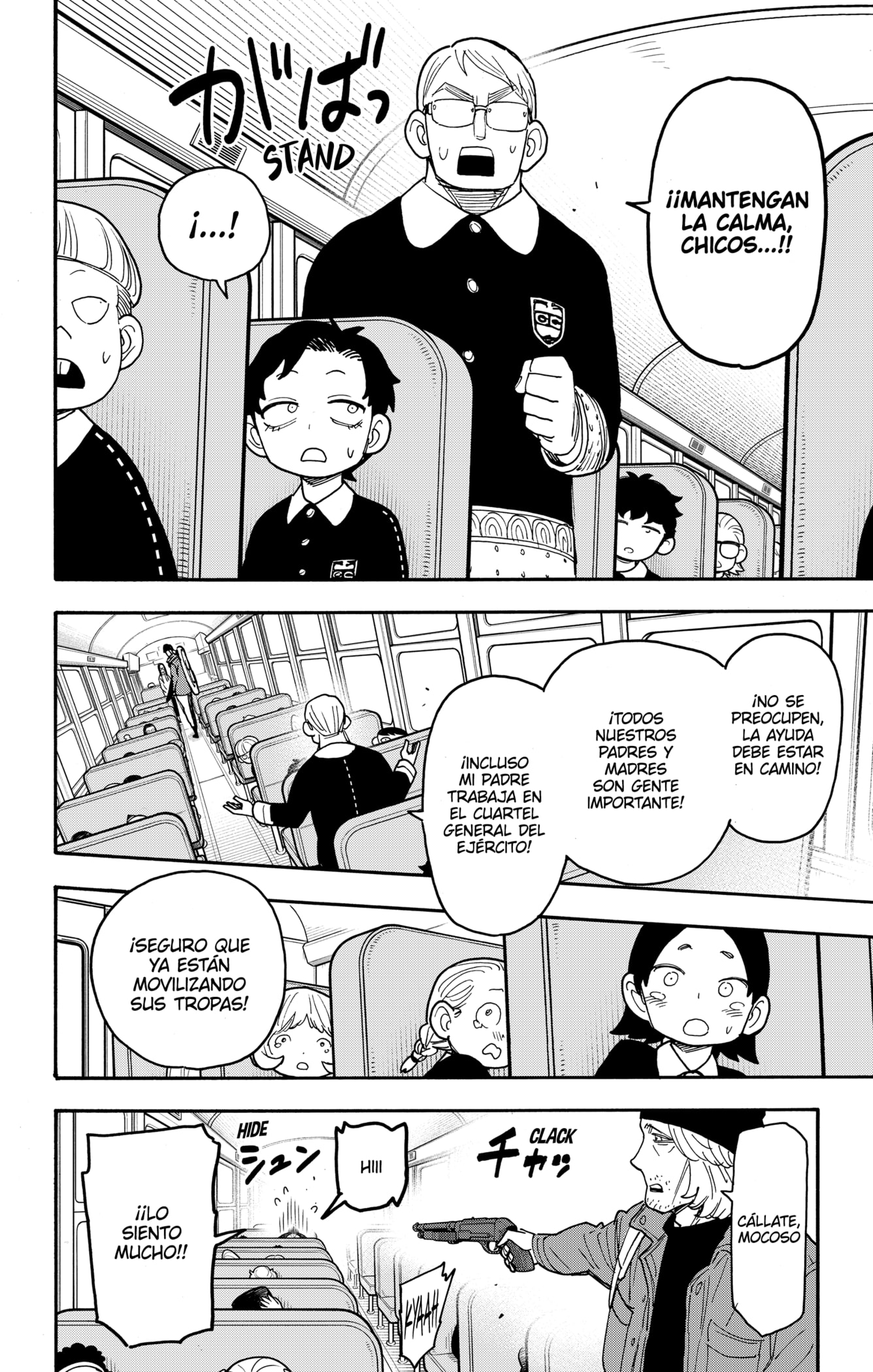 Read SPY×FAMILY ES Manga Online