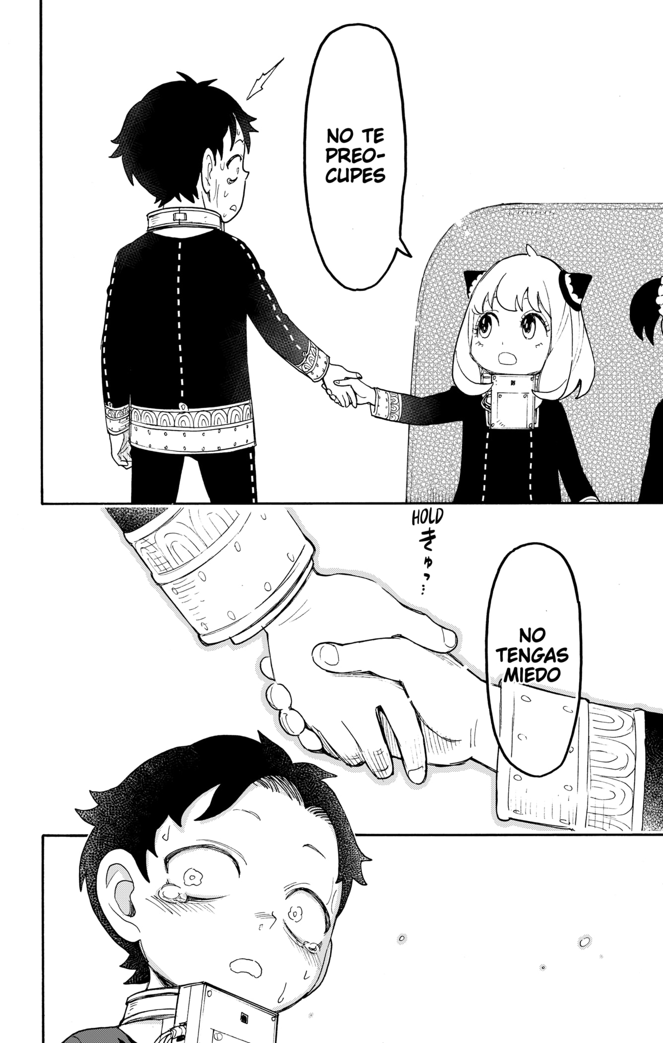 Read SPY×FAMILY ES Manga Online