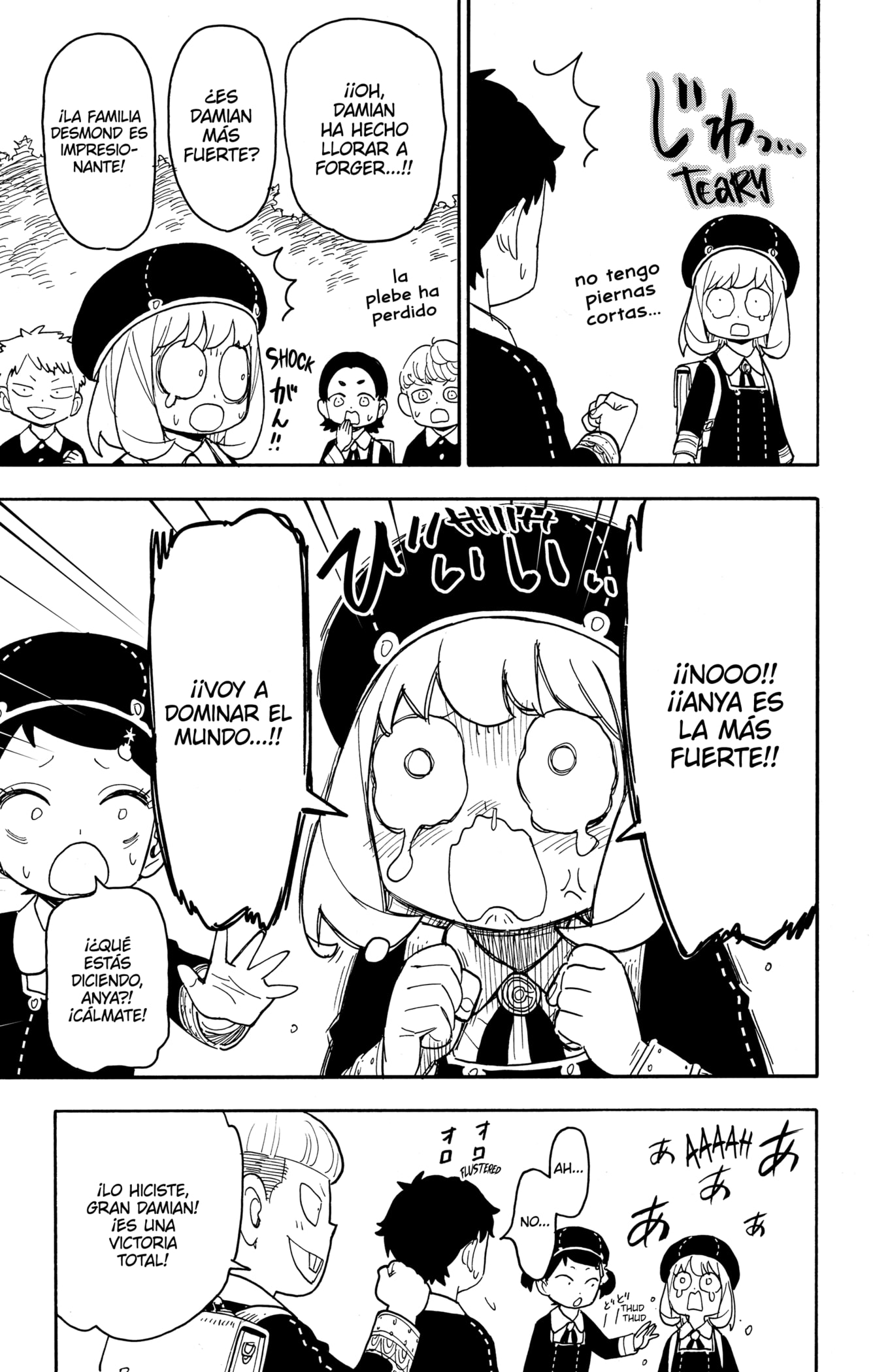 Read SPY×FAMILY ES Manga Online