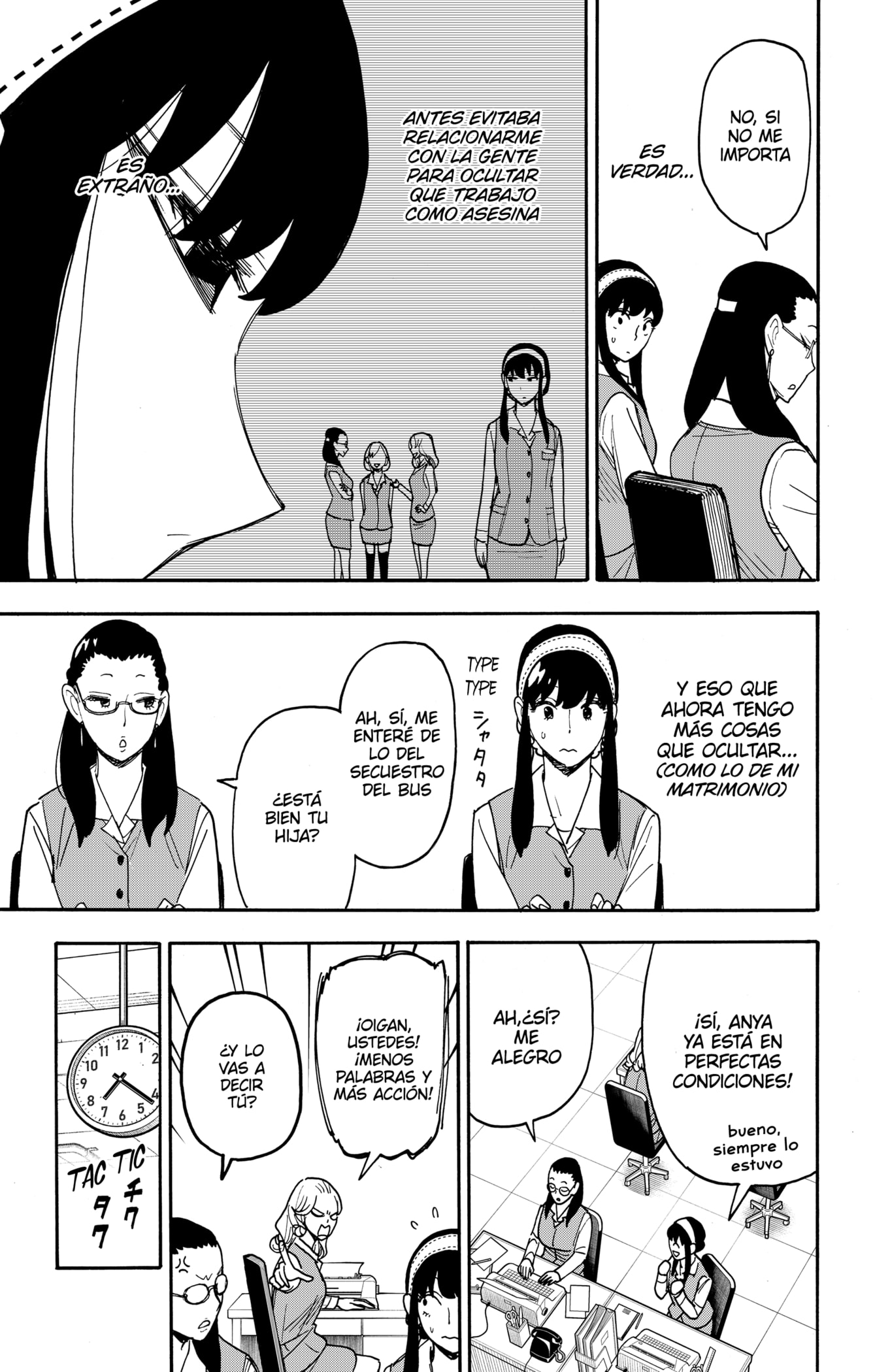 Read SPY×FAMILY ES Manga Online