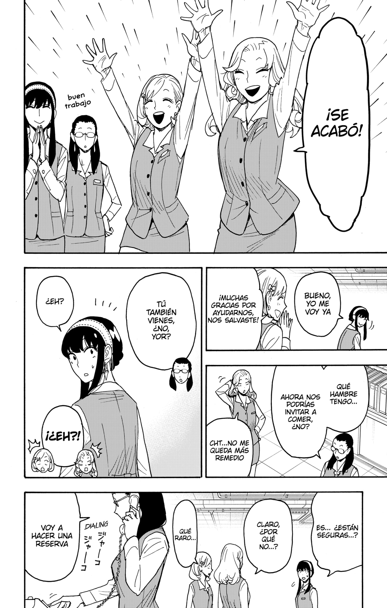 Read SPY×FAMILY ES Manga Online
