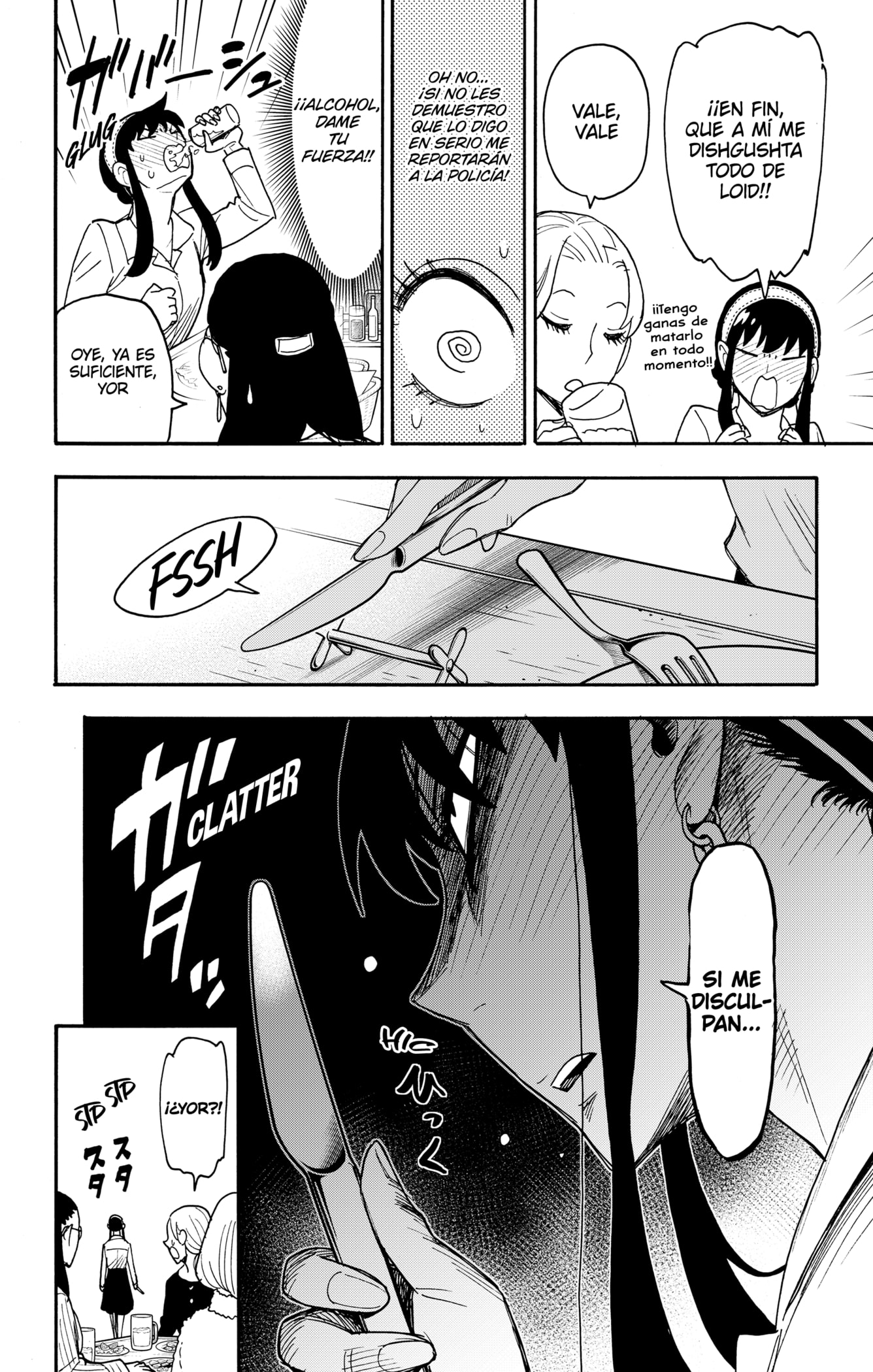 Read SPY×FAMILY ES Manga Online