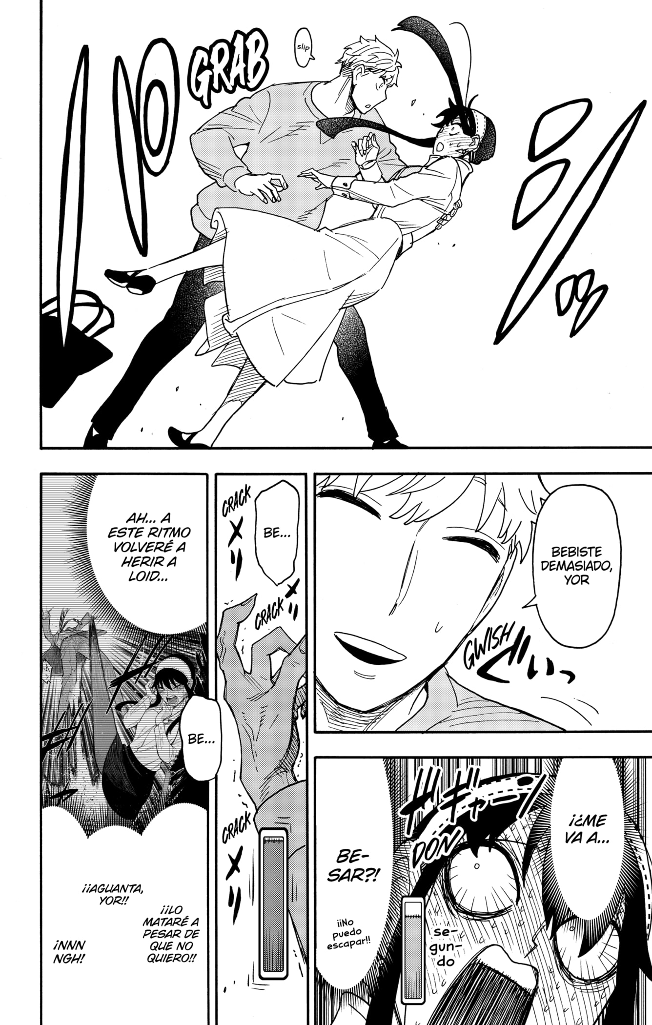 Read SPY×FAMILY ES Manga Online