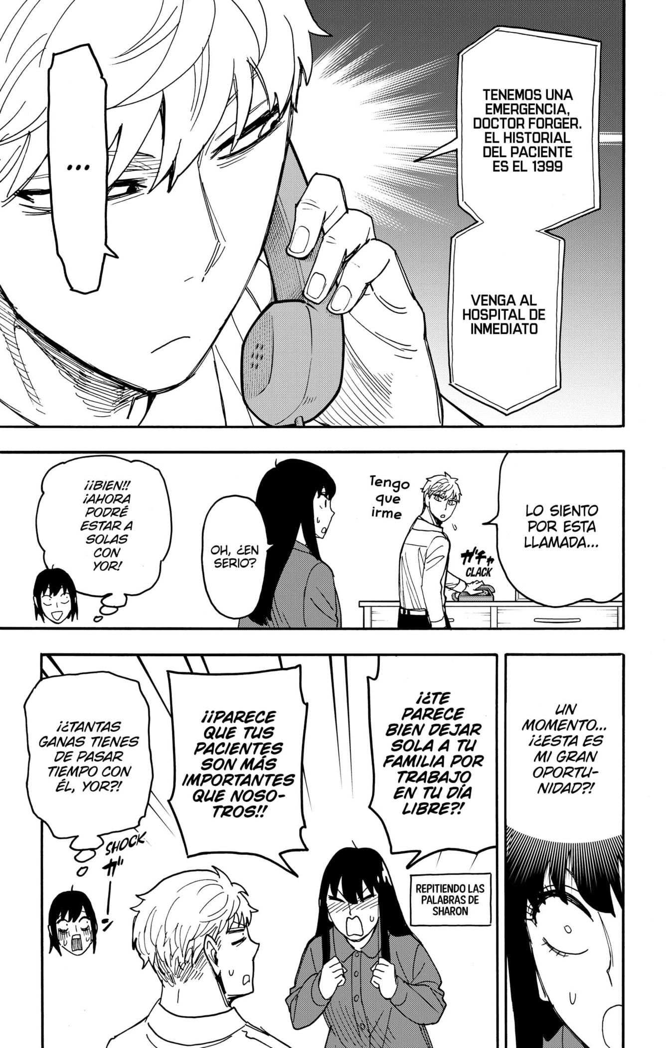 Read SPY×FAMILY ES Manga Online