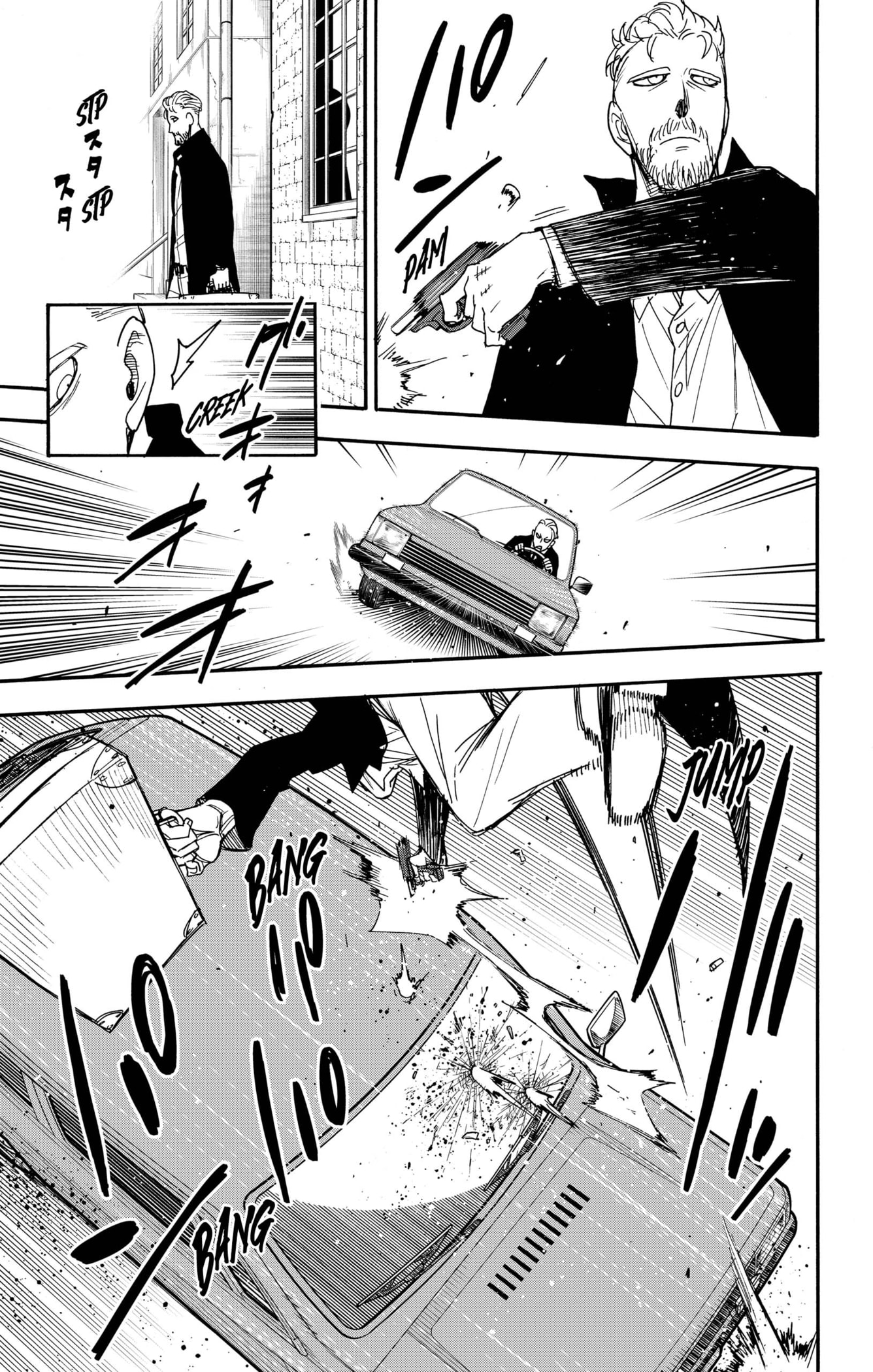 Read SPY×FAMILY ES Manga Online