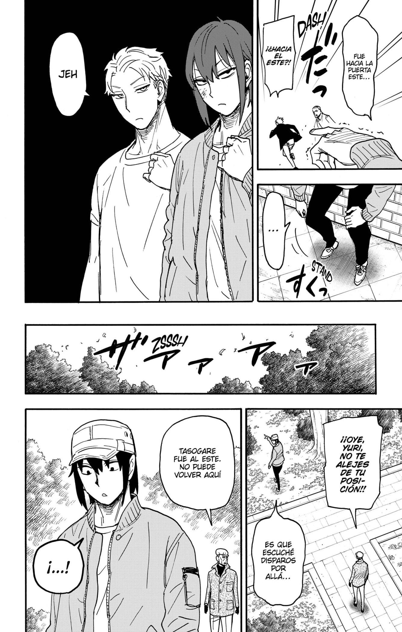 Read SPY×FAMILY ES Manga Online