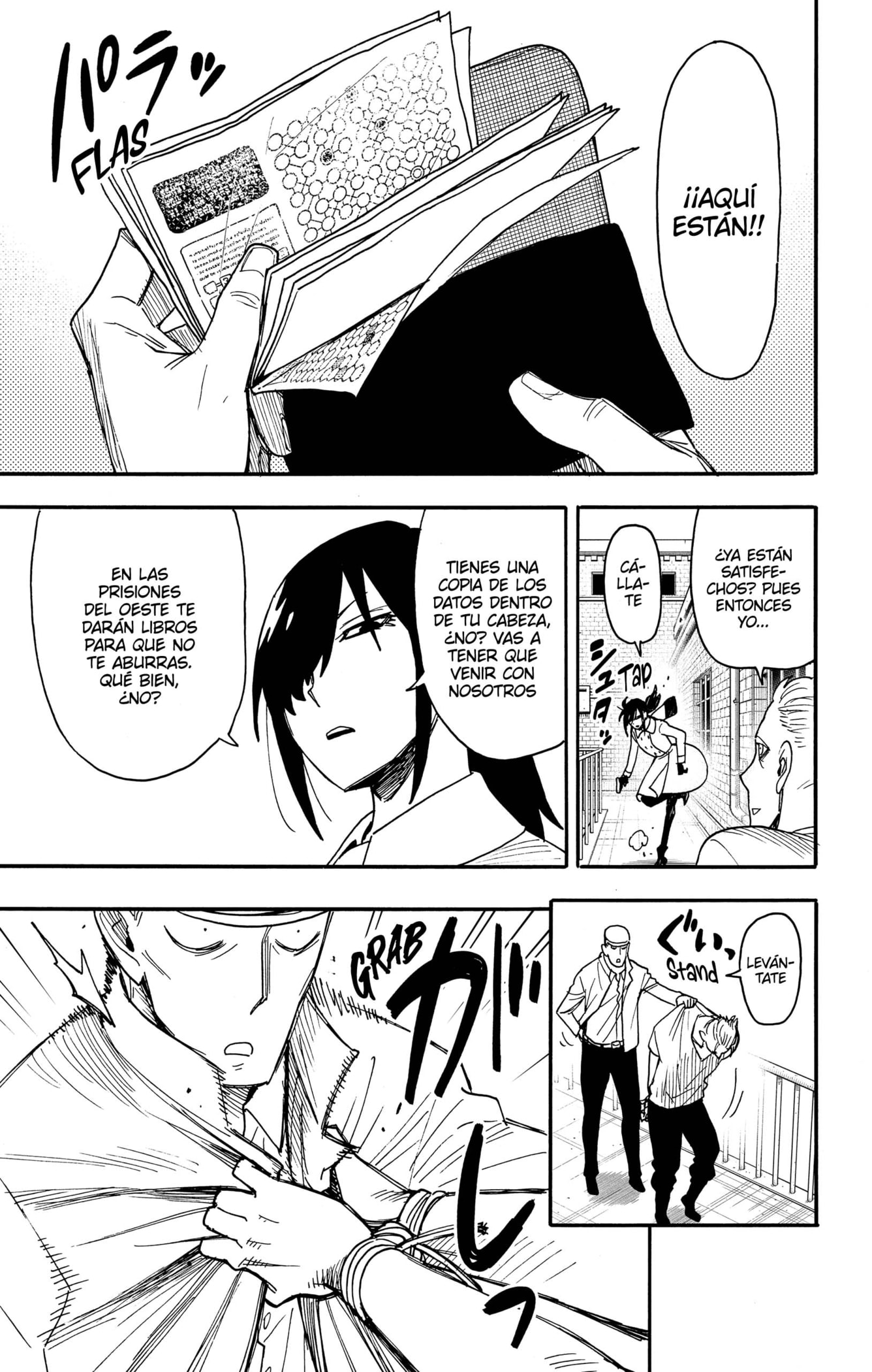 Read SPY×FAMILY ES Manga Online