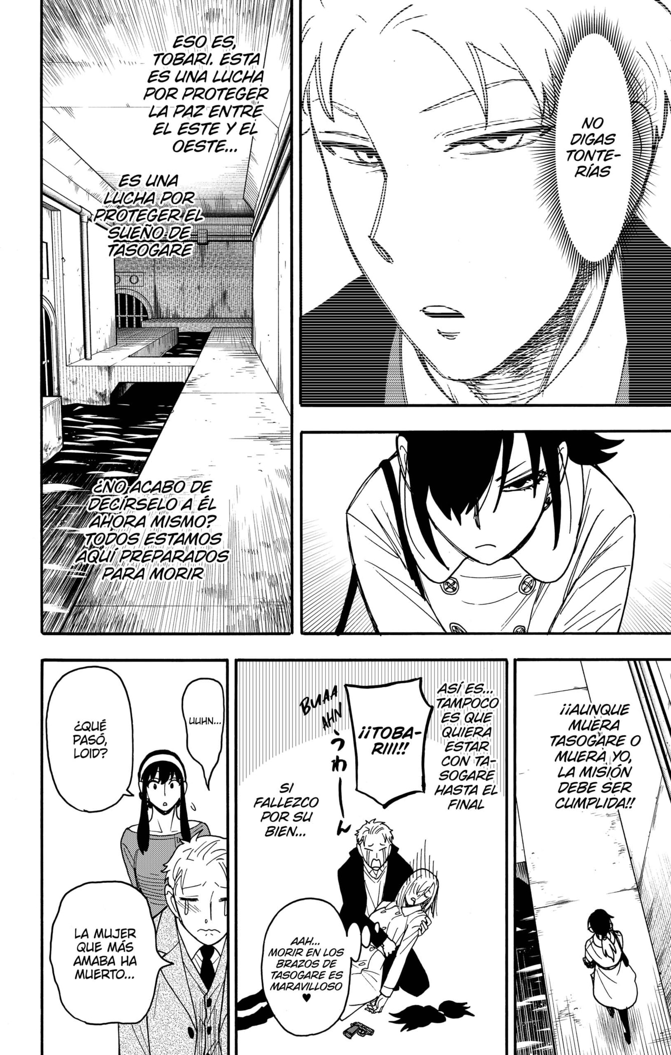 Read SPY×FAMILY ES Manga Online