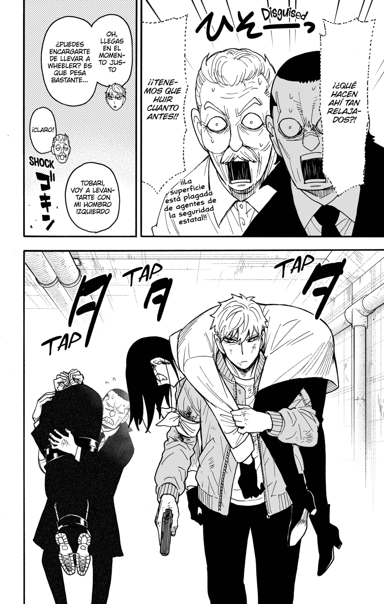 Read SPY×FAMILY ES Manga Online