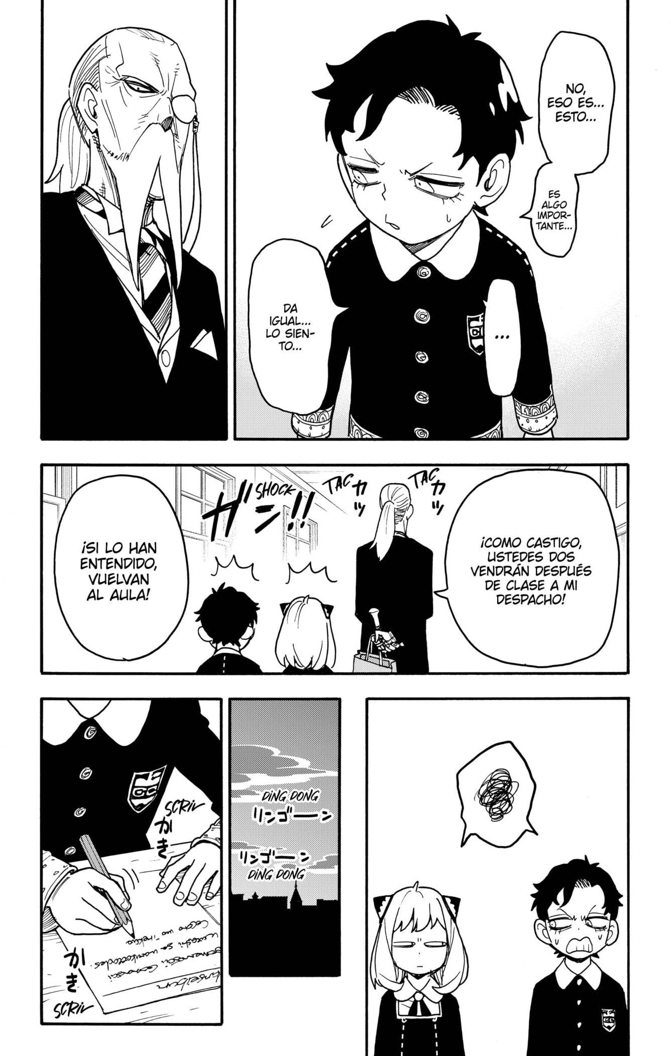 Read SPY×FAMILY ES Manga Online