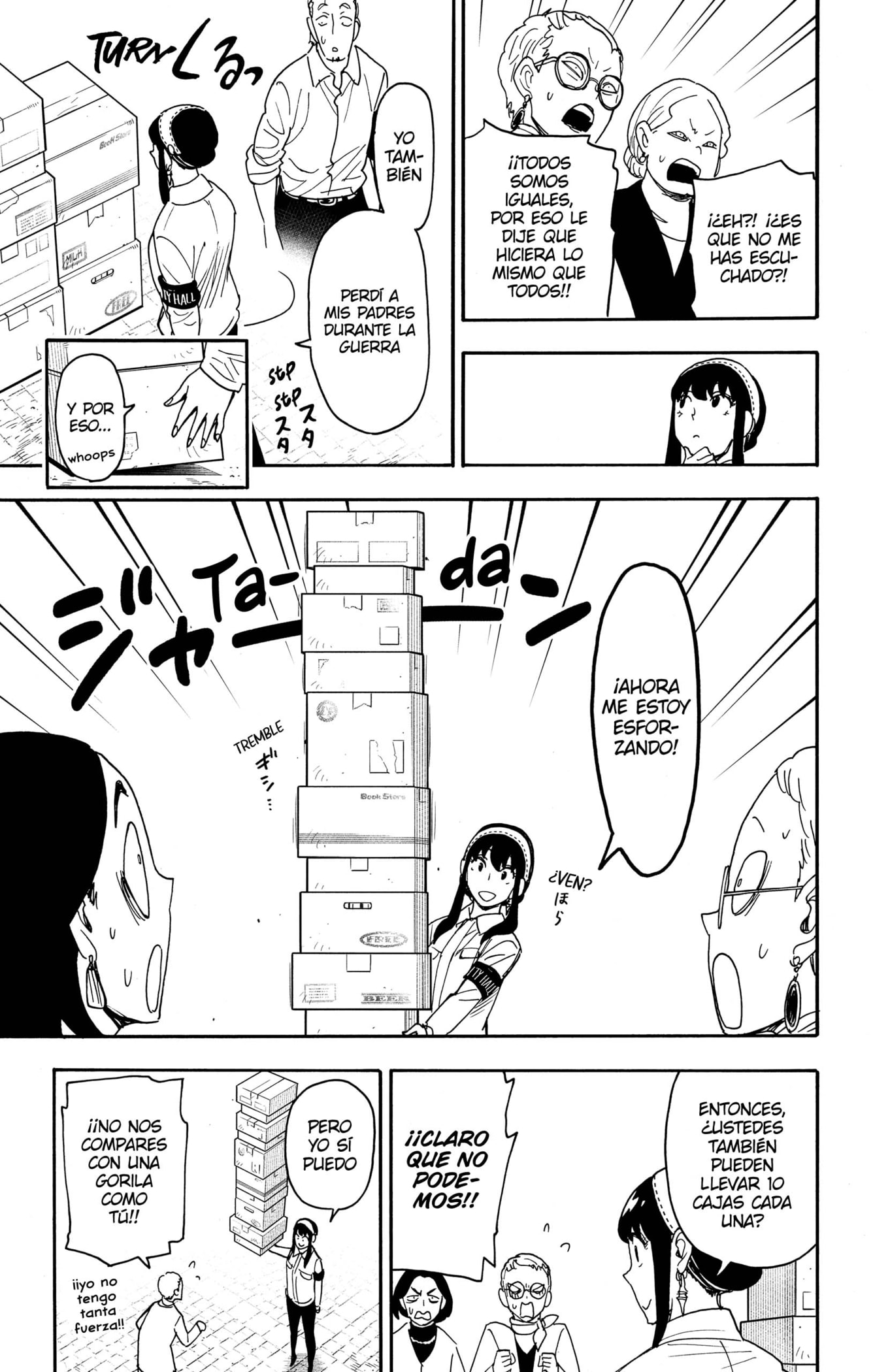 Read SPY×FAMILY ES Manga Online