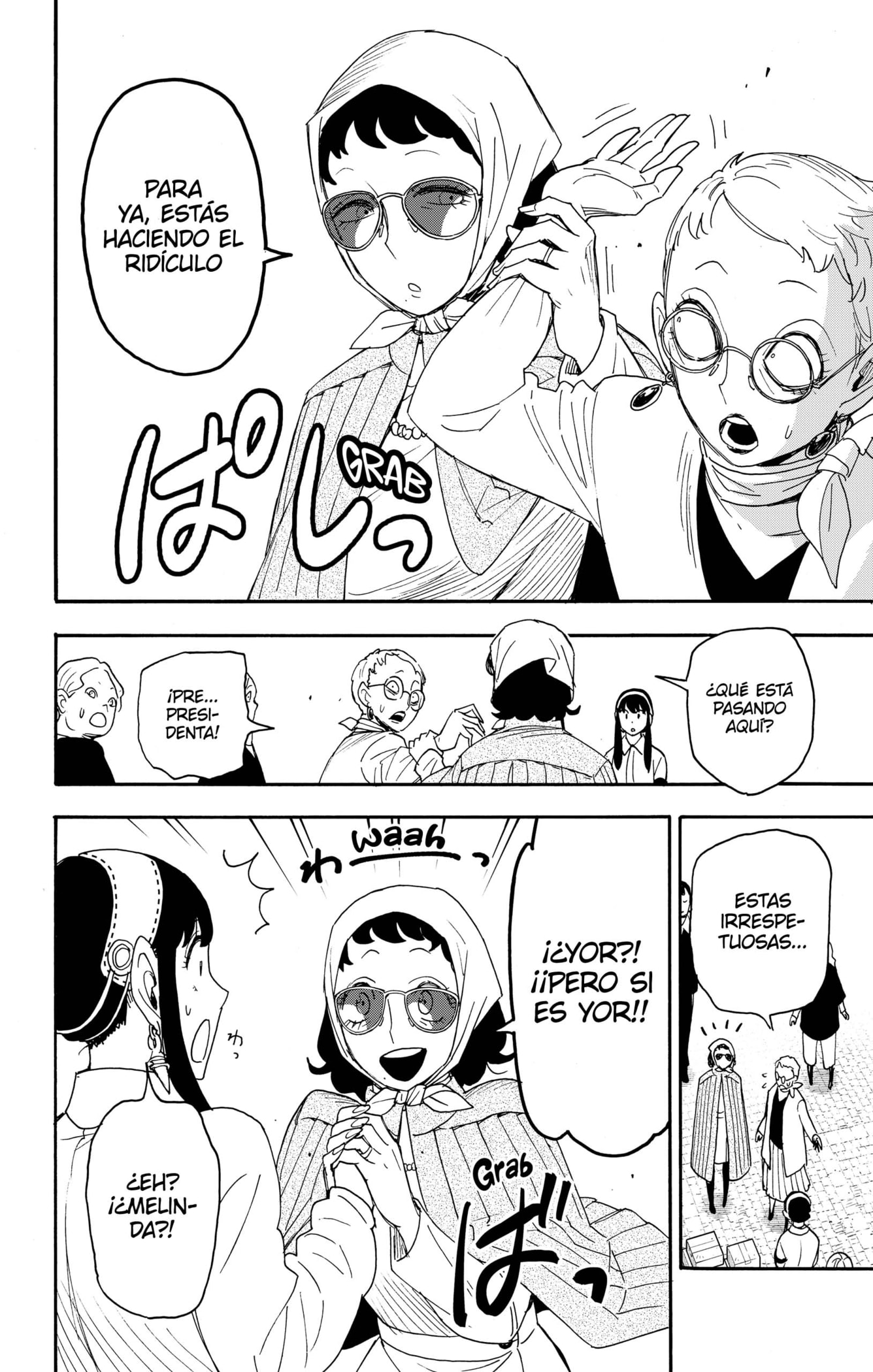 Read SPY×FAMILY ES Manga Online