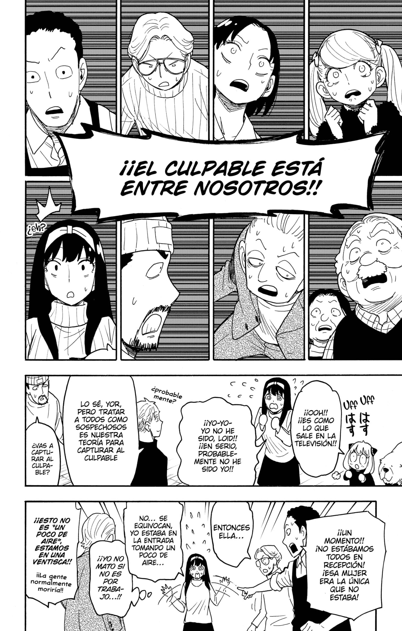 Read SPY×FAMILY ES Manga Online