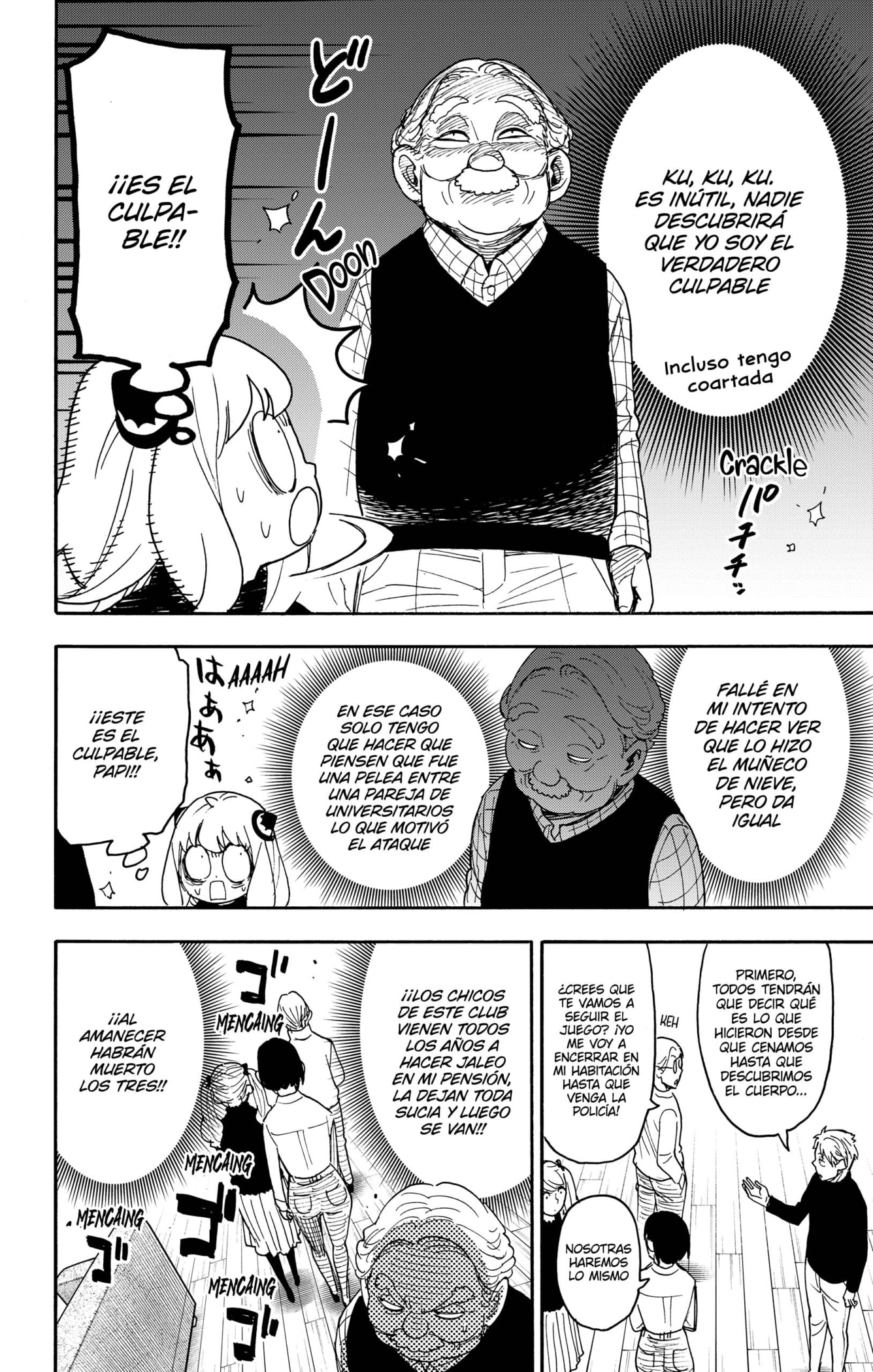 Read SPY×FAMILY ES Manga Online