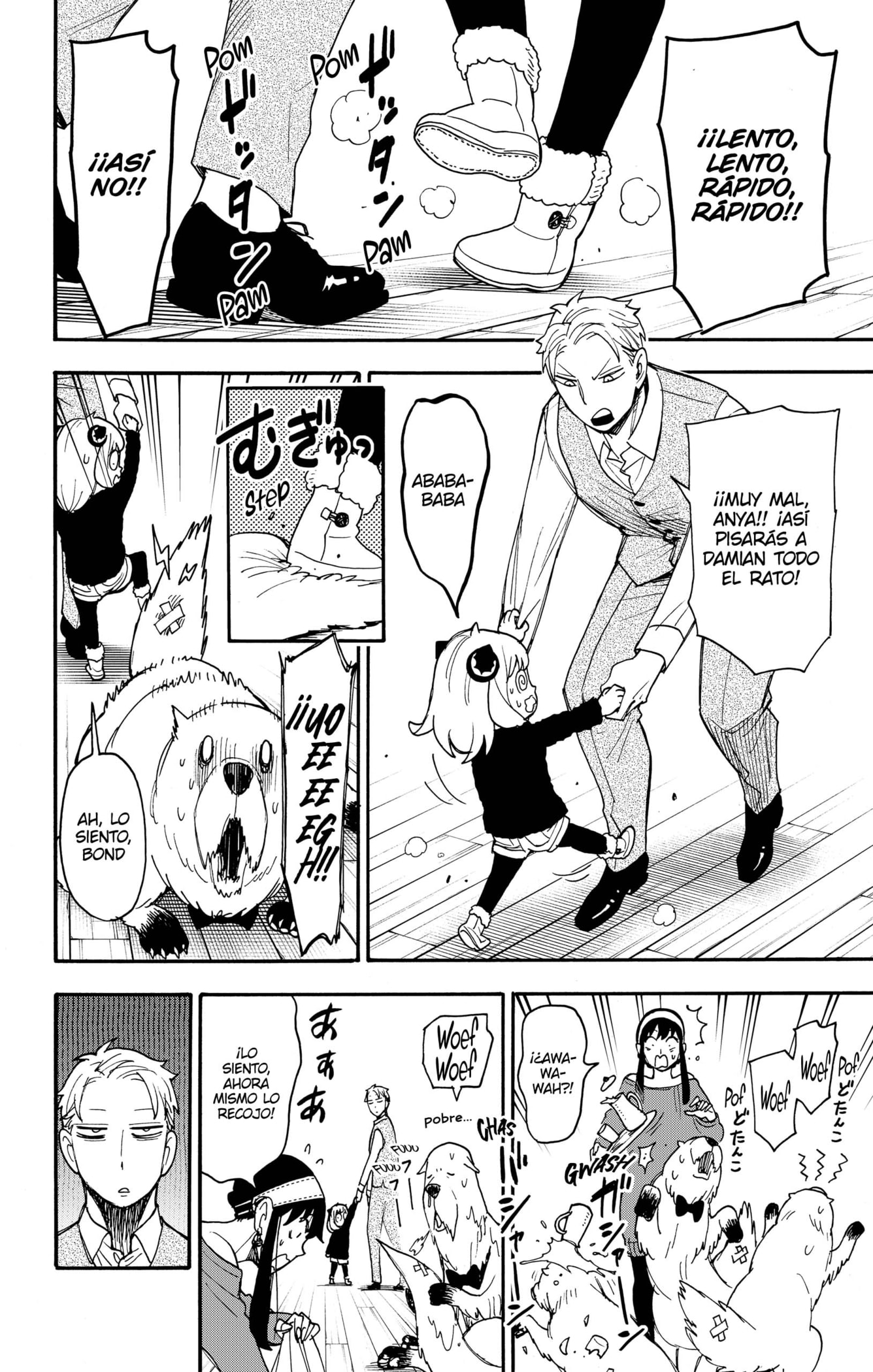 Read SPY×FAMILY ES Manga Online
