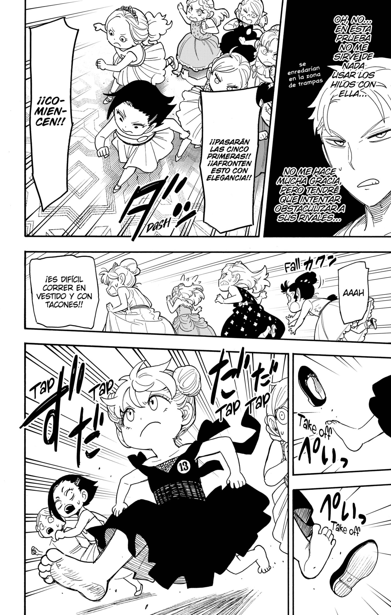 Read SPY×FAMILY ES Manga Online