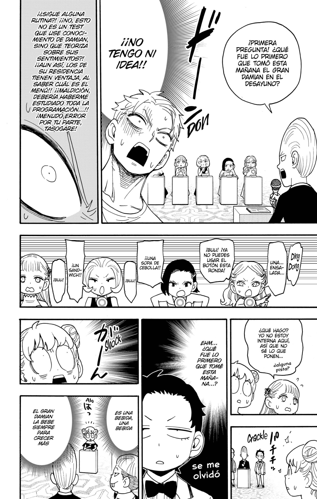 Read SPY×FAMILY ES Manga Online