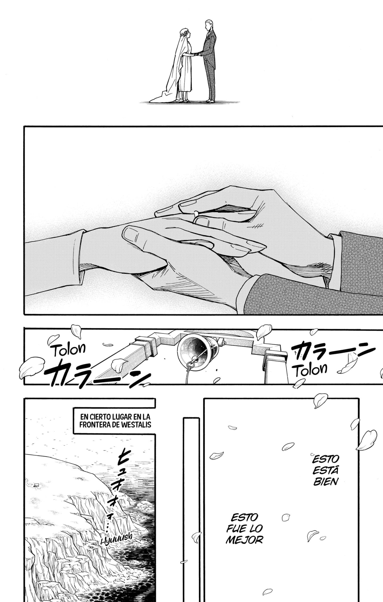 Read SPY×FAMILY ES Manga Online