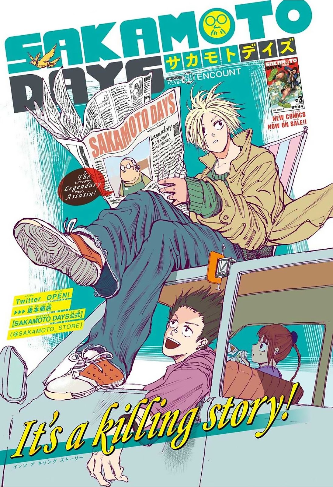 Read Sakamoto Days ES Manga Online
