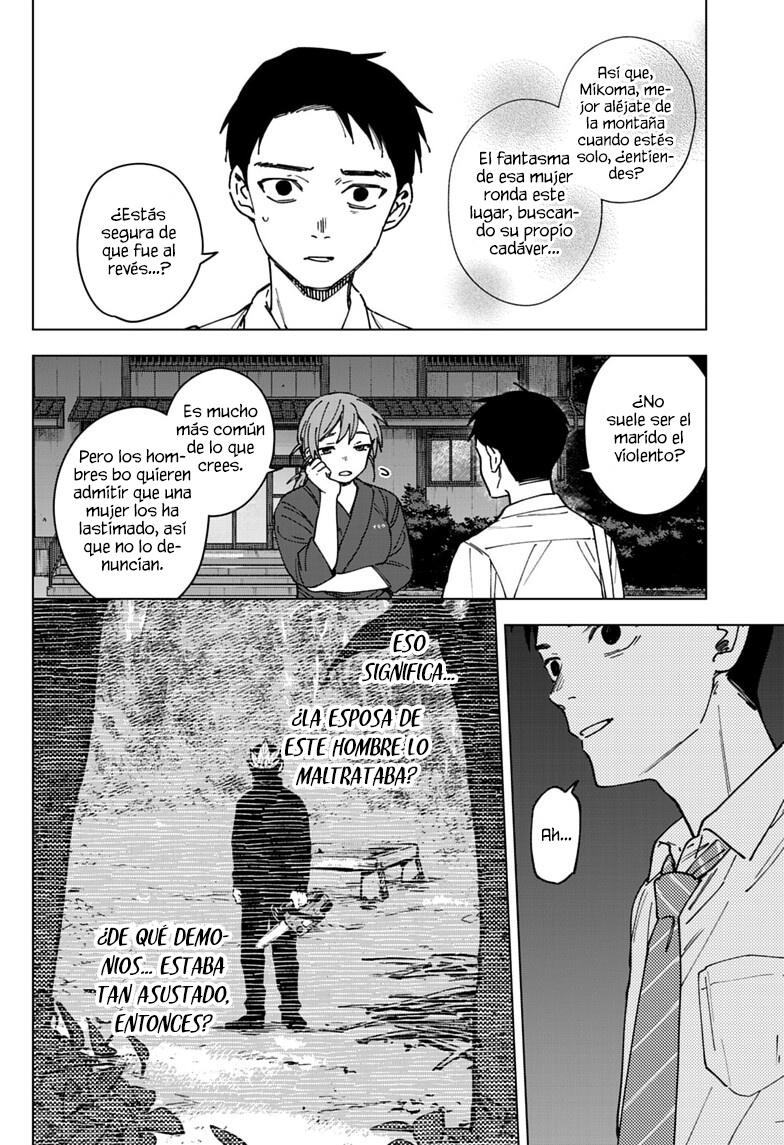 Read Sangeki ES Manga Online