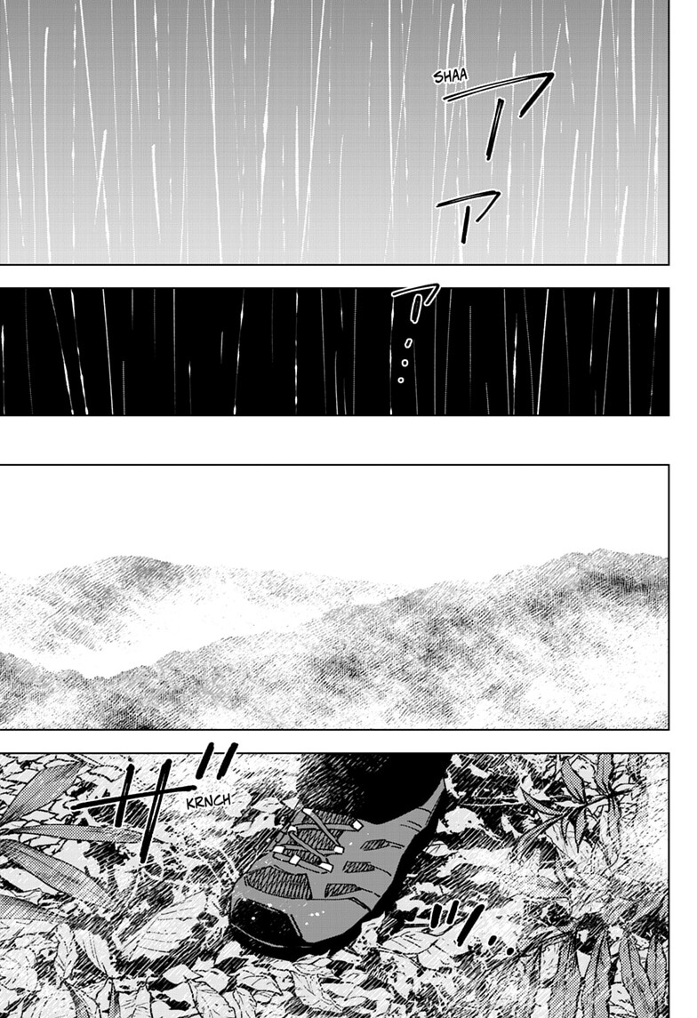 Read Sangeki ES Manga Online