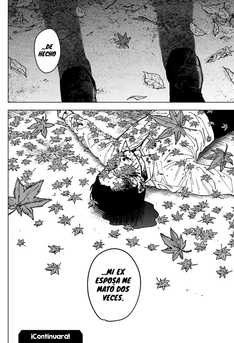 Read Sangeki ES Manga Online