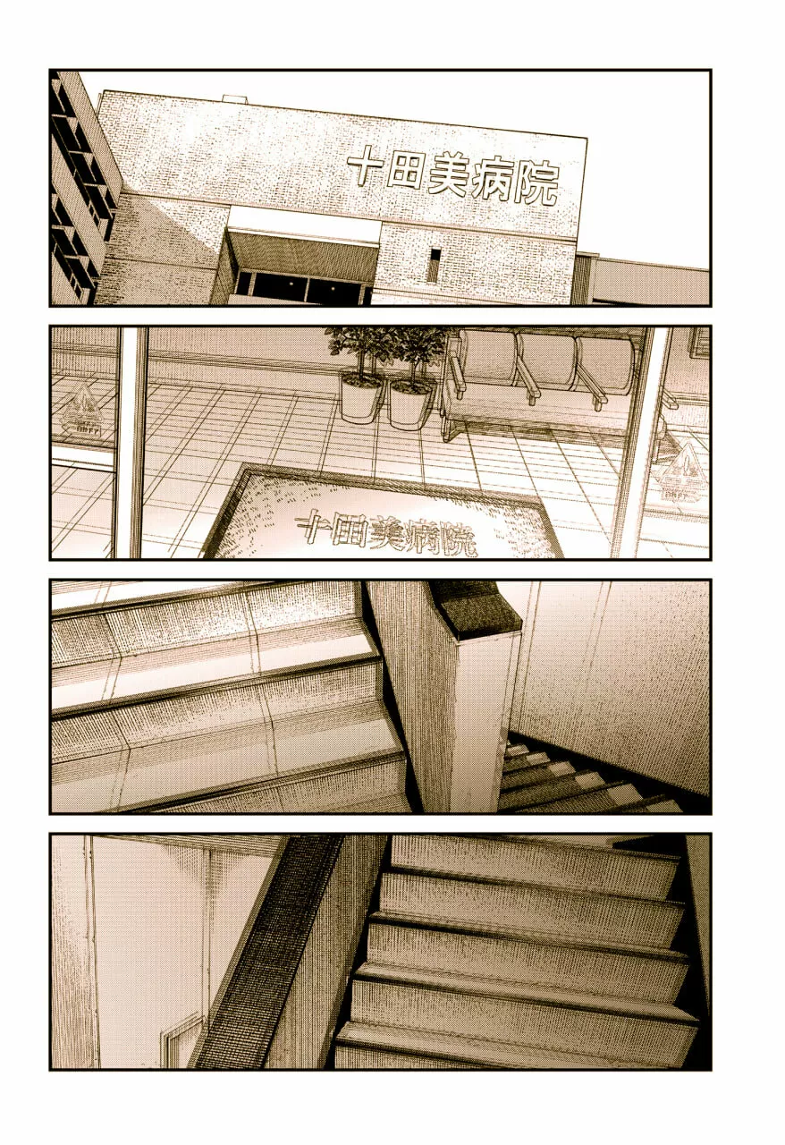 Read Sayonara Eri ES Manga Online