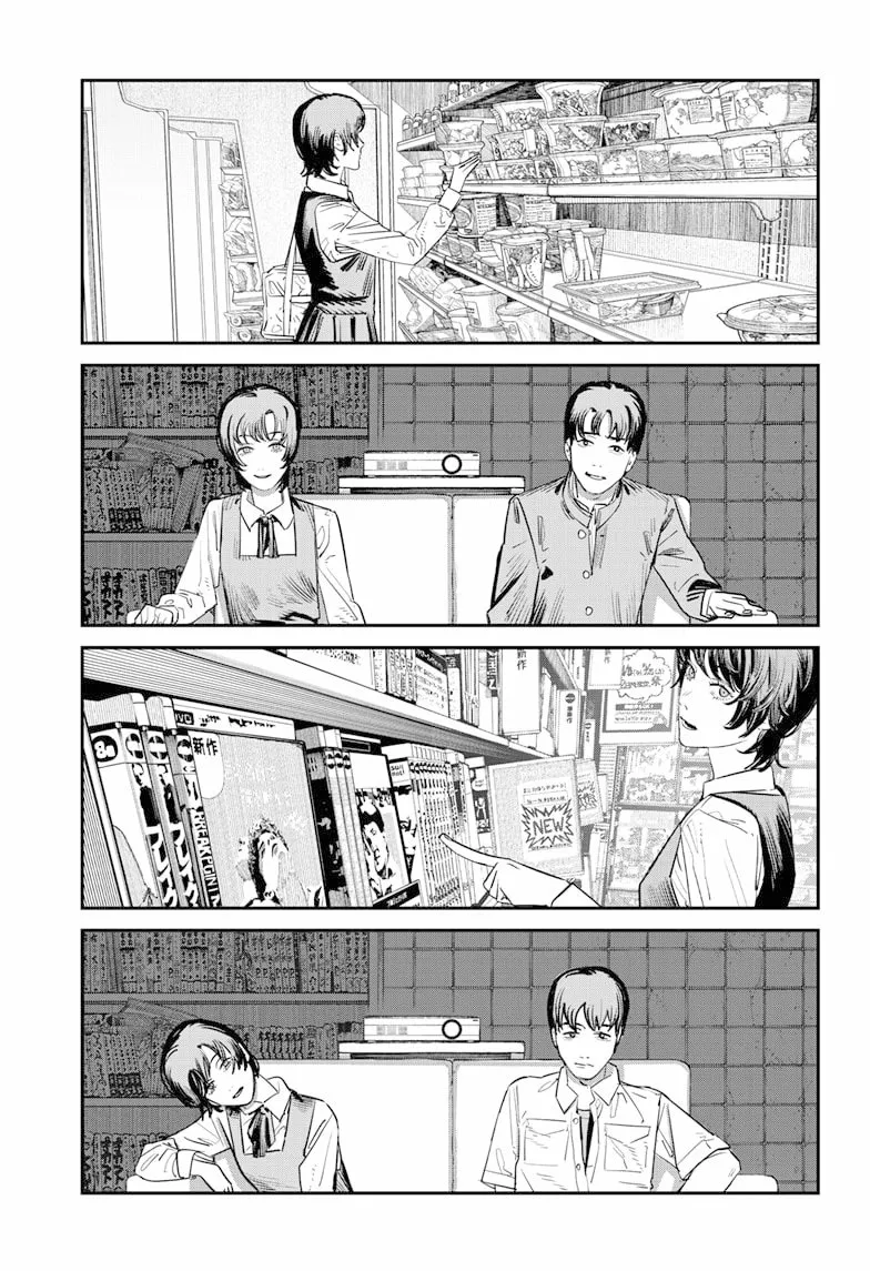 Read Sayonara Eri ES Manga Online