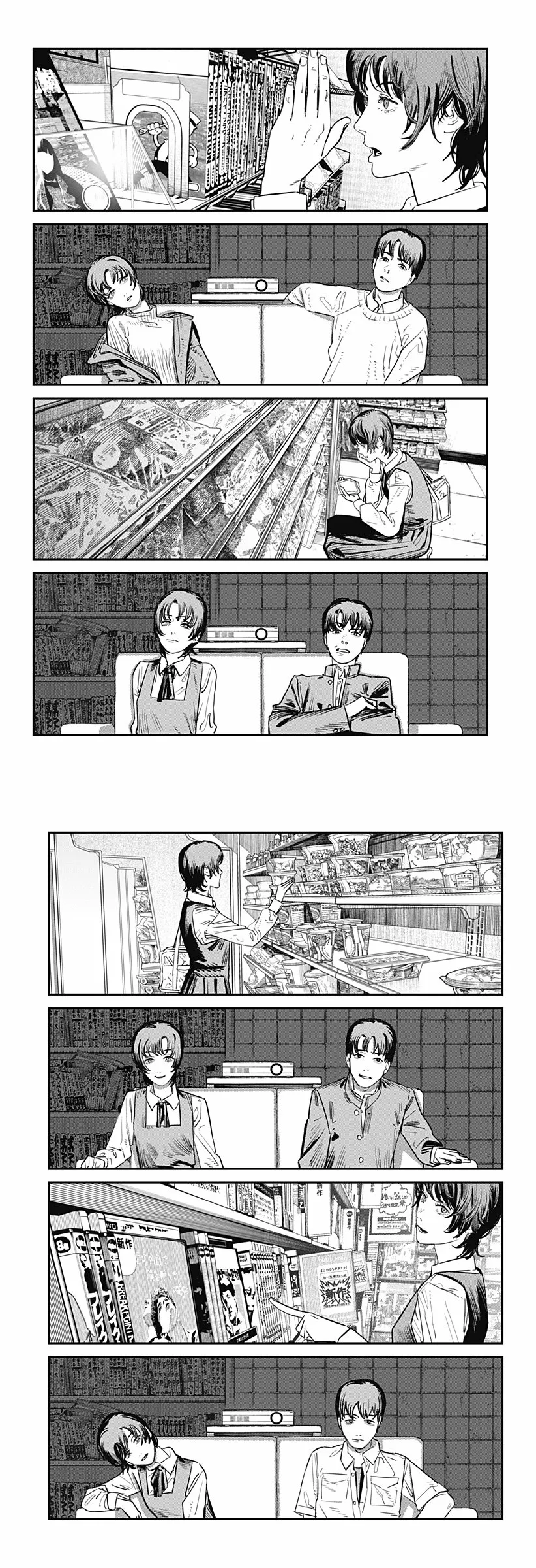Read Sayonara Eri ES Manga Online