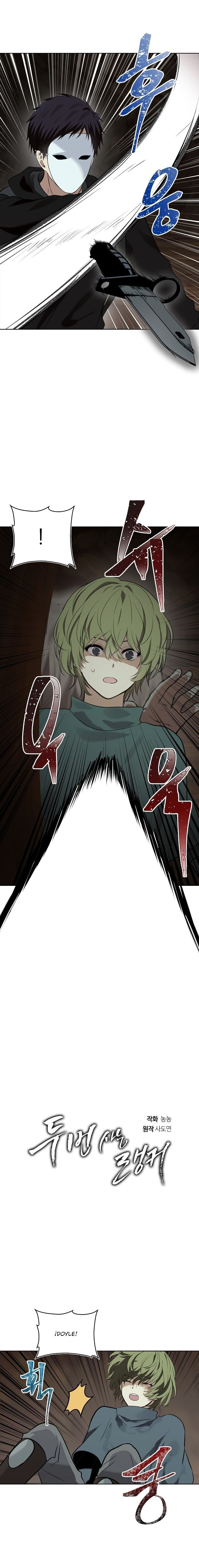 Read Segunda Vida para Ser un Ranker ES Manga Online