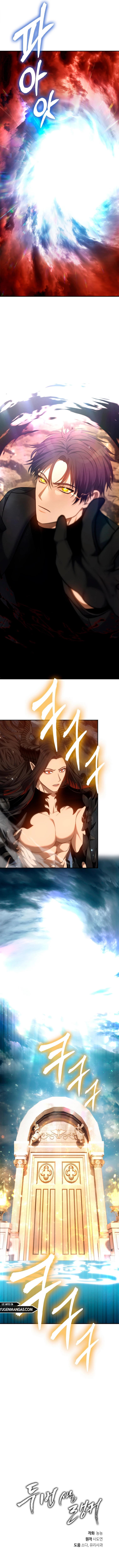 Read Segunda Vida para Ser un Ranker ES Manga Online