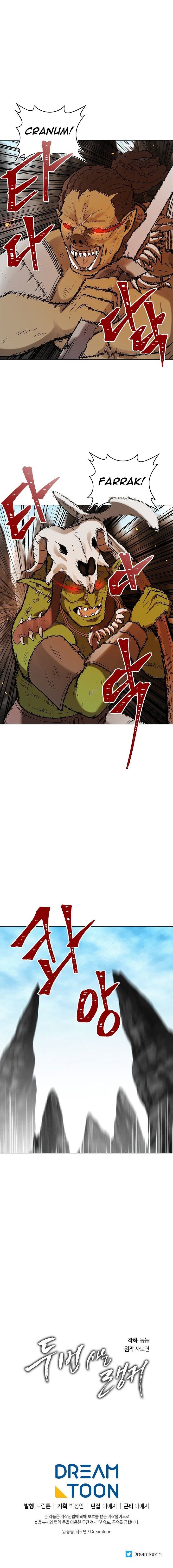 Read Segunda Vida para Ser un Ranker ES Manga Online