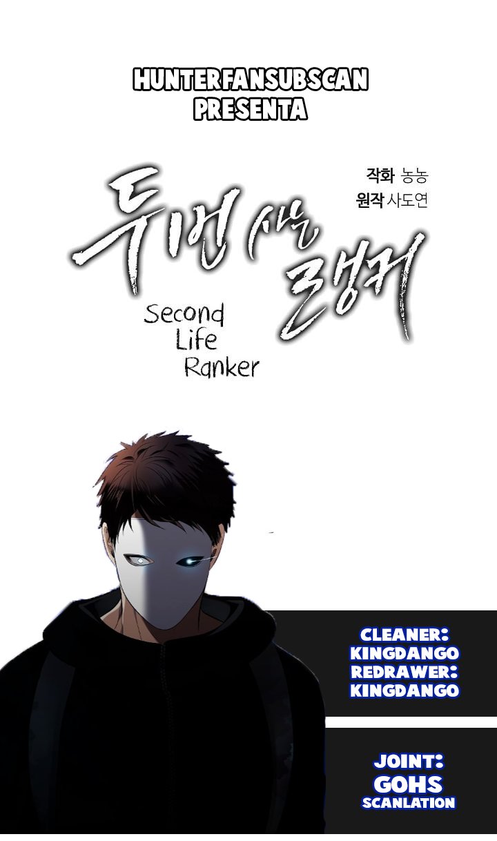 Read Segunda Vida para Ser un Ranker ES Manga Online