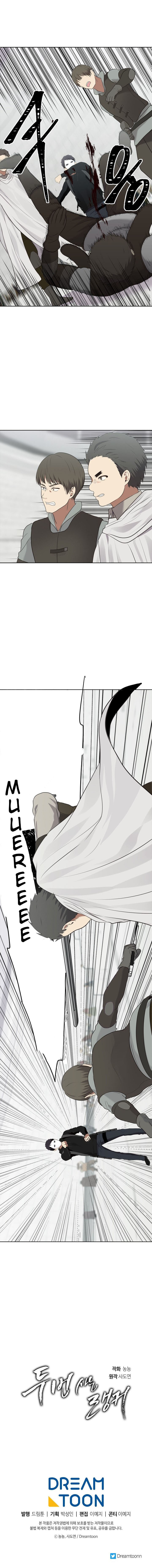 Read Segunda Vida para Ser un Ranker ES Manga Online